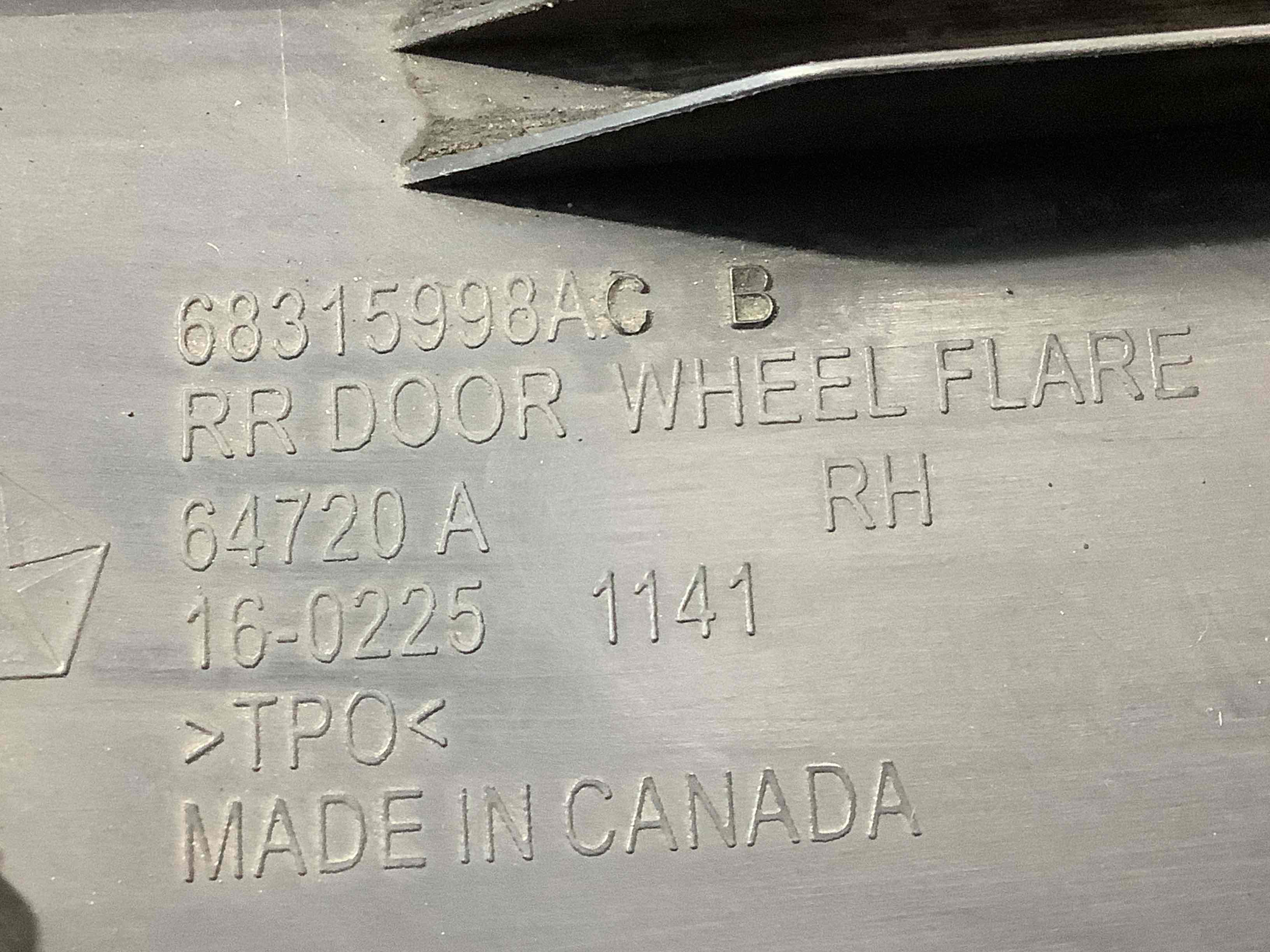 Накладка на двері