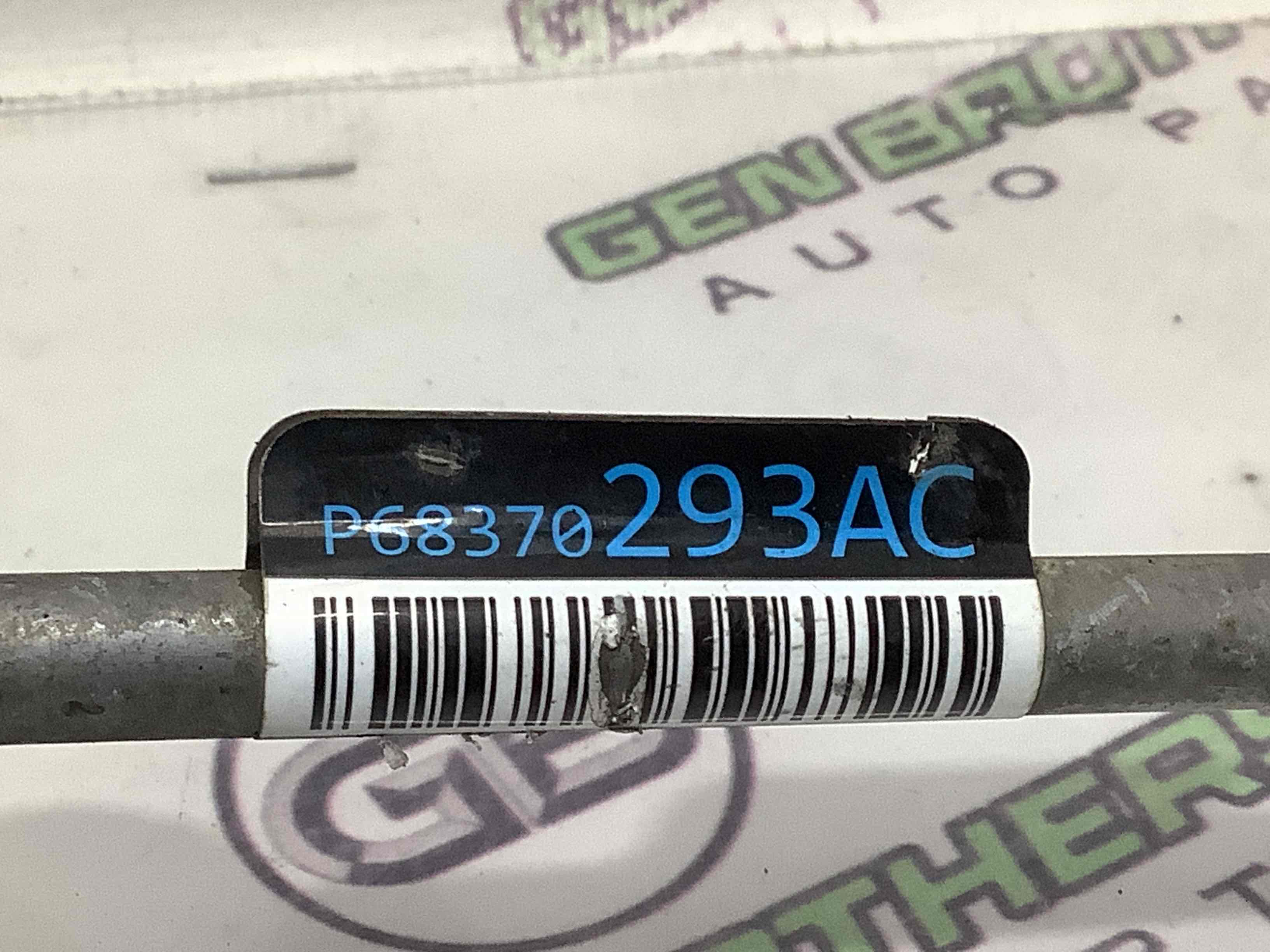 Стійка стабілізатора