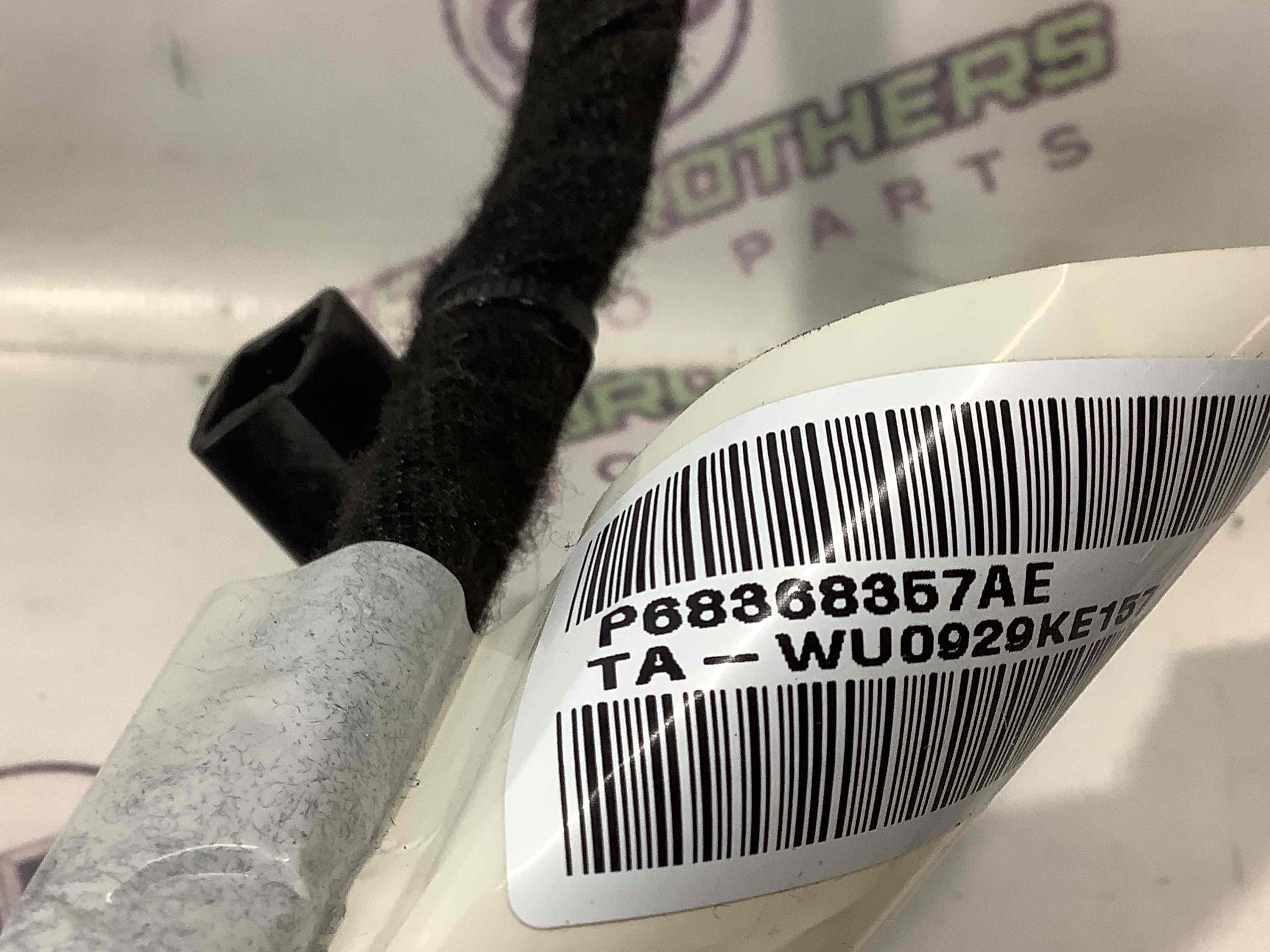 Електропроводка коса