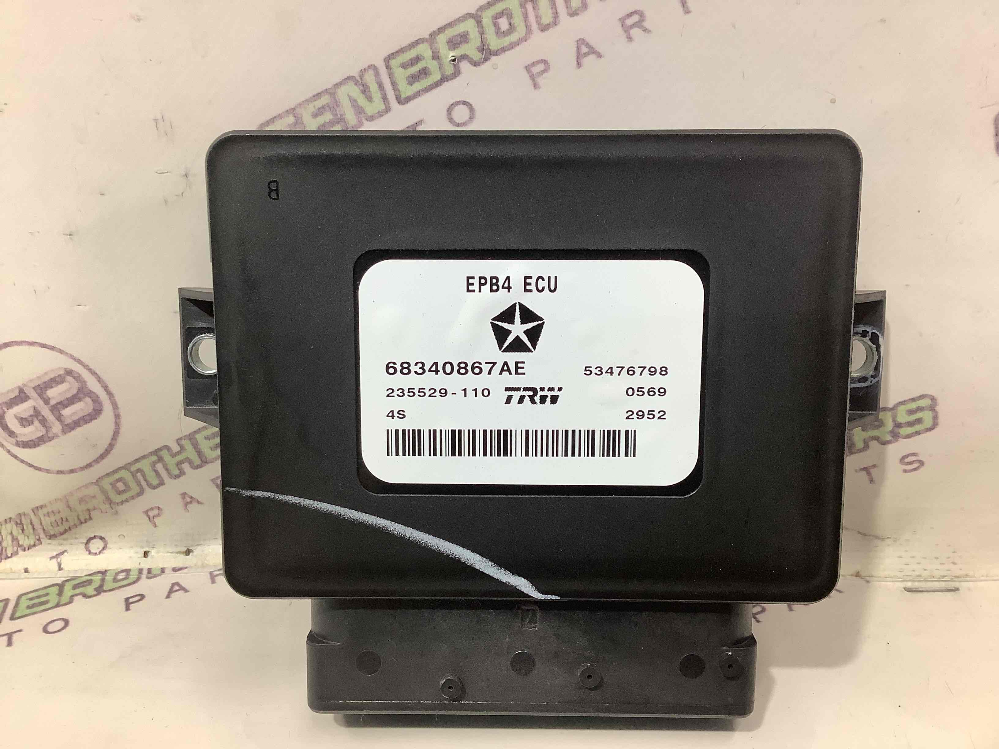 Блок керування стоянковим гальмом