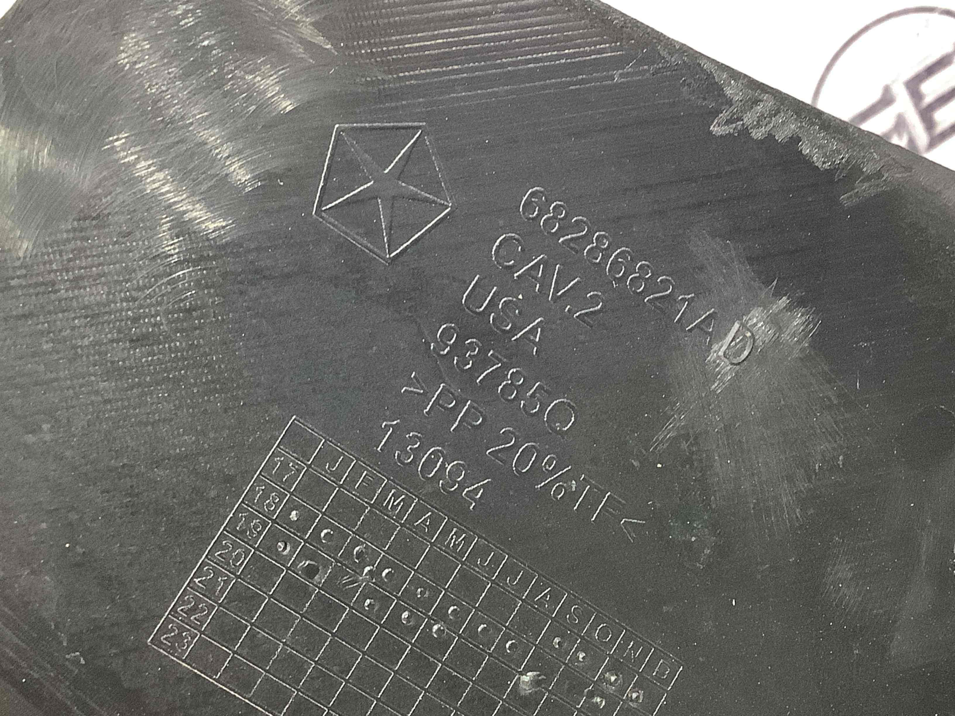 Пластик моторного відсіку