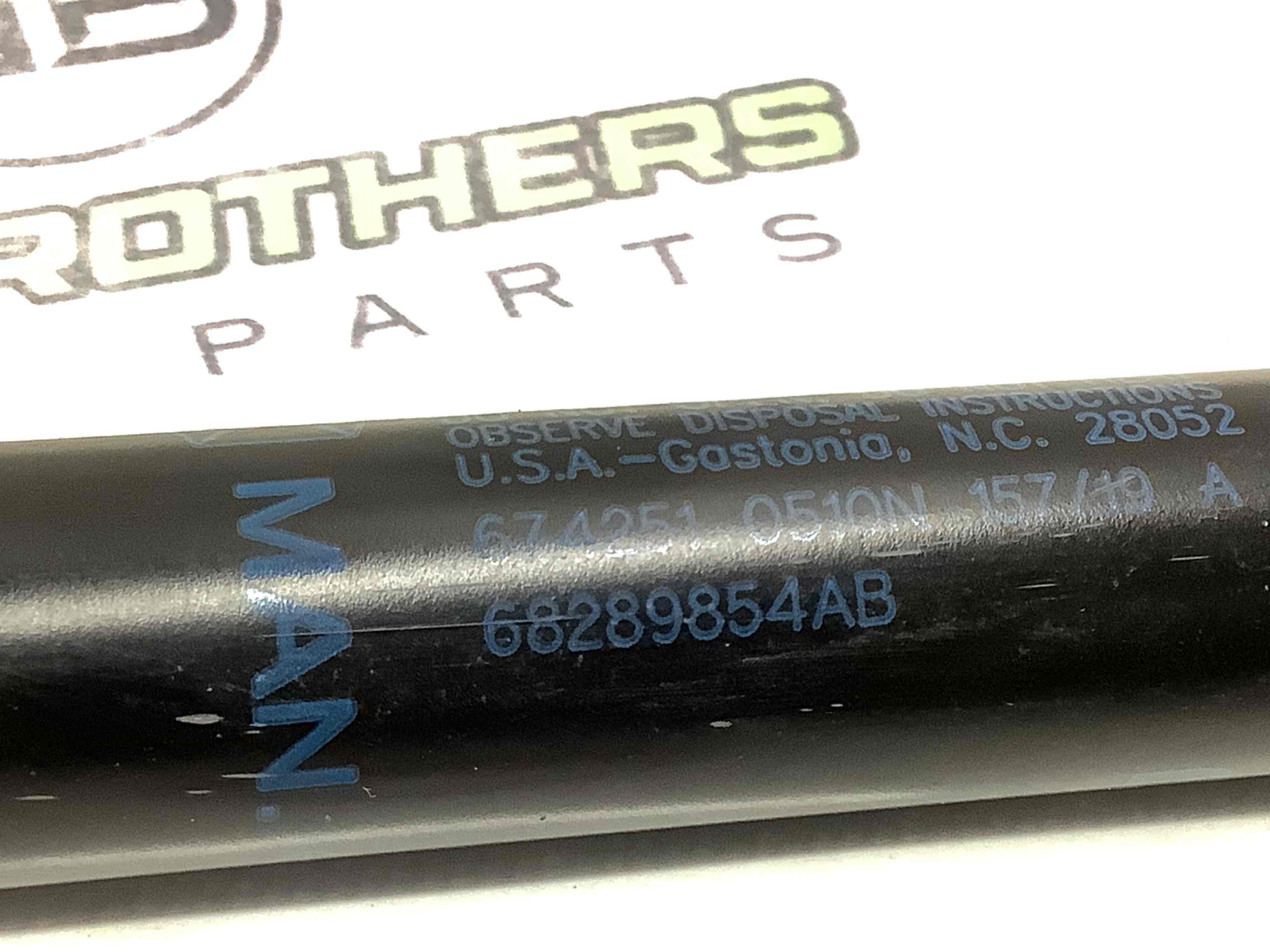 Амортизатор кришки двері багажника