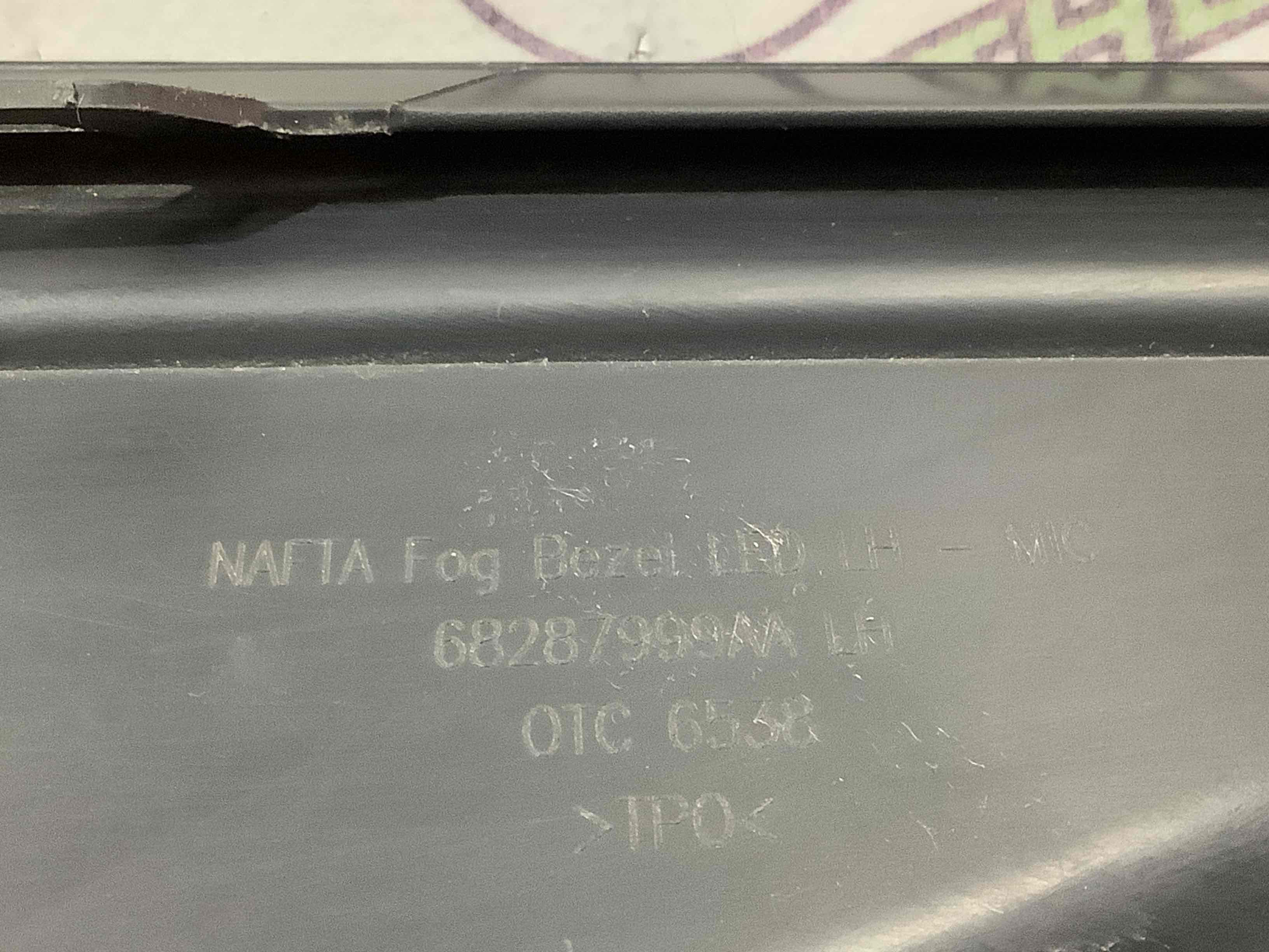 Рамка протитуманної фари, рамка поворотника