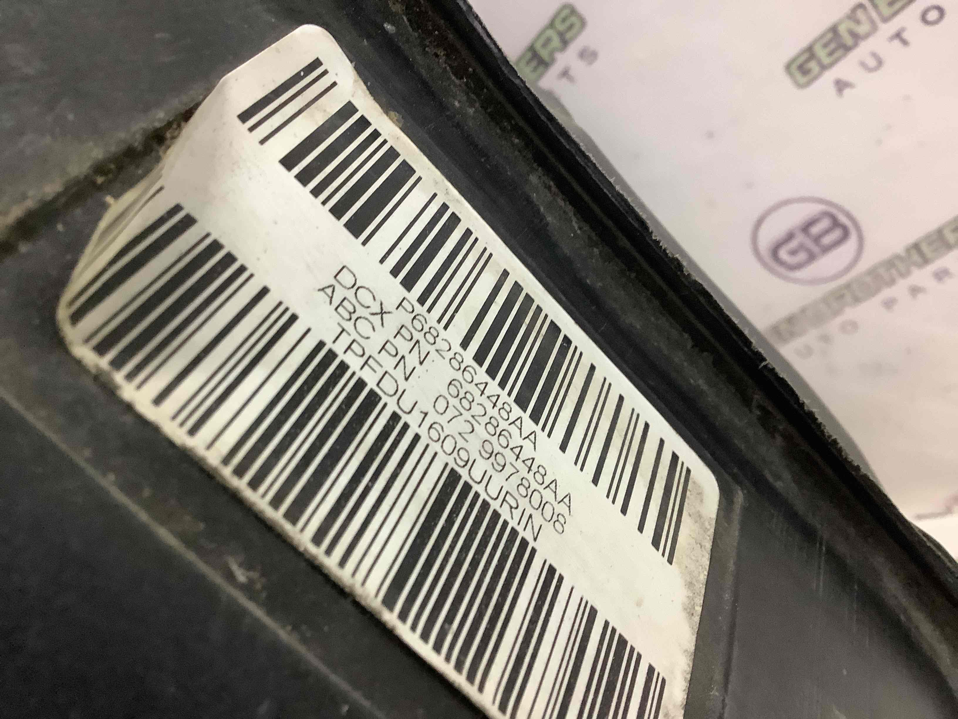 Паливний бак