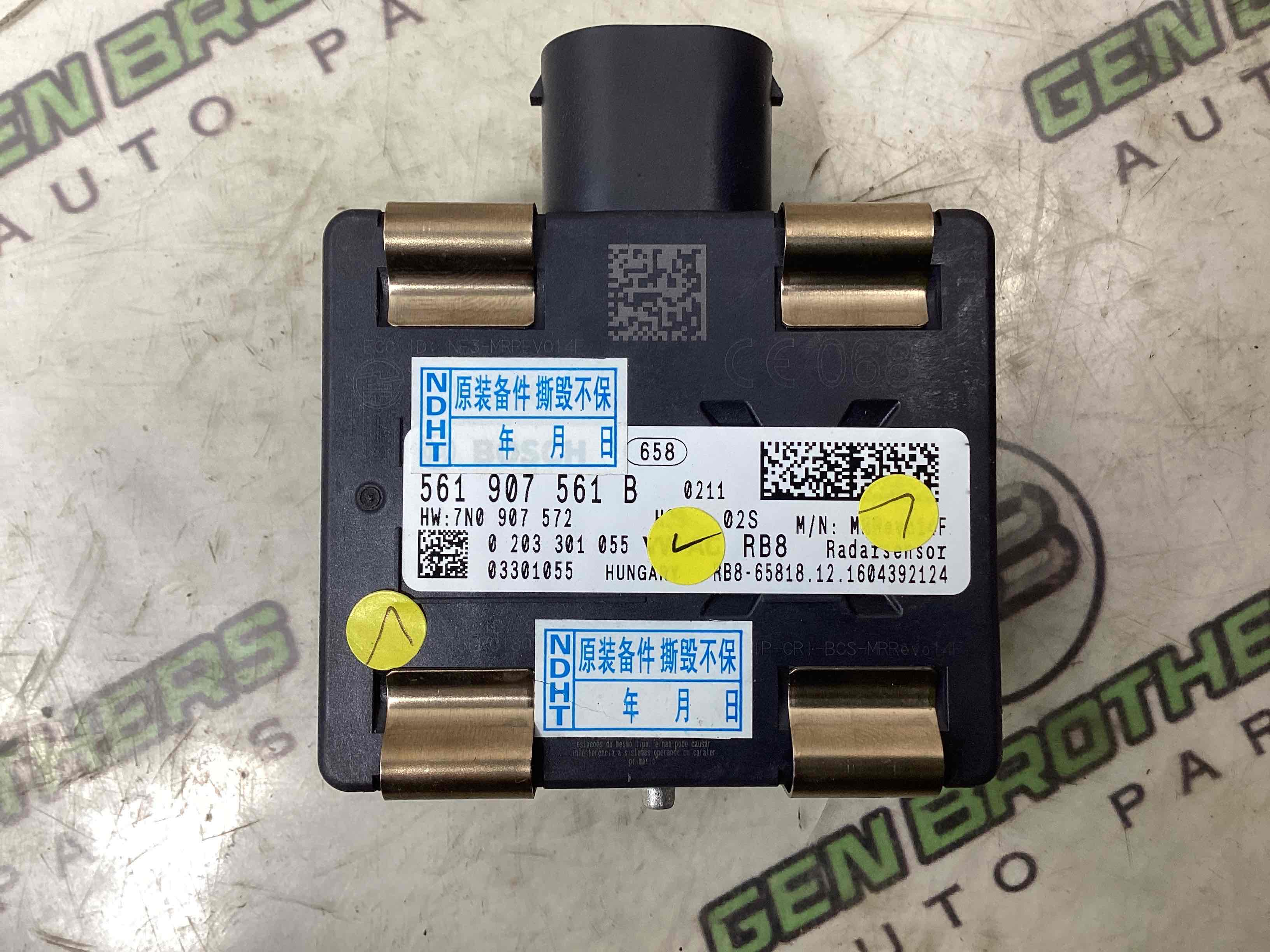 Активний круїз-контроль, дистронік