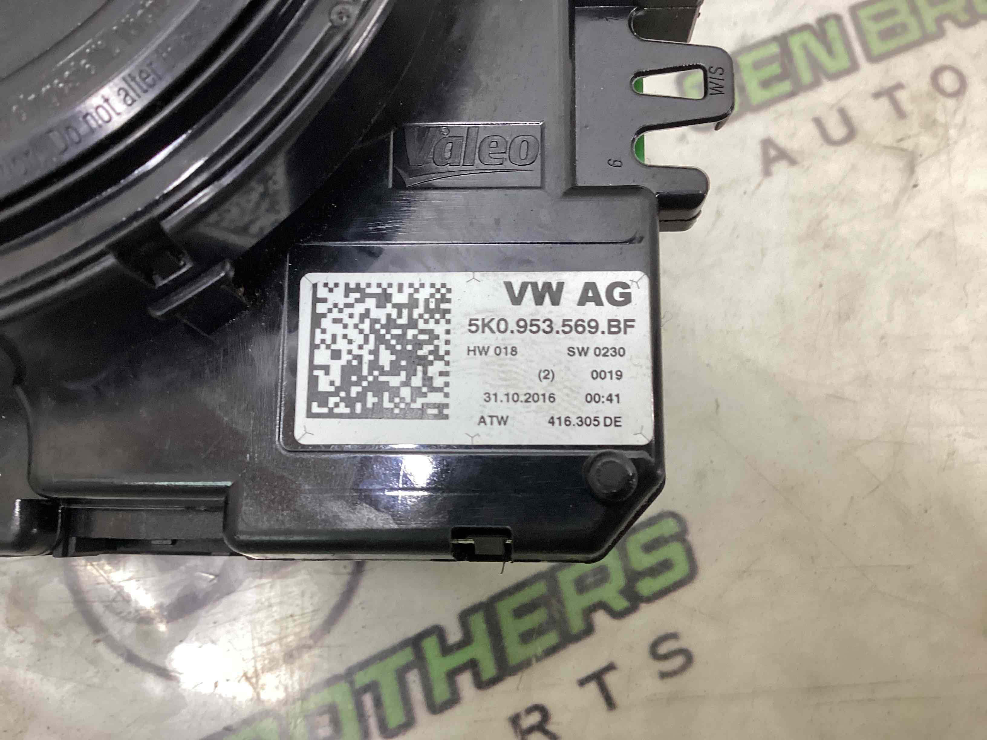 Шлейф керма