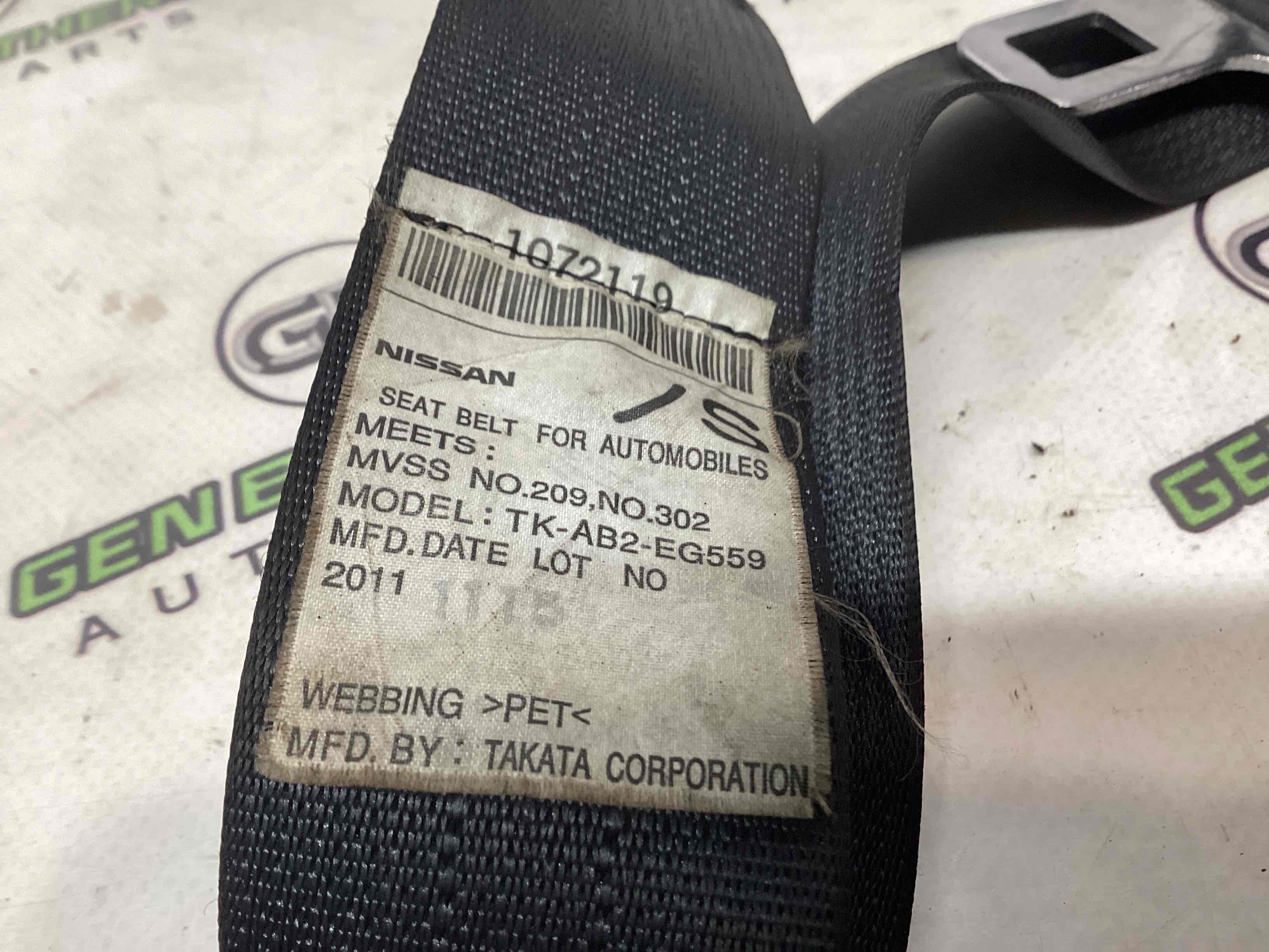 Ремінь безпеки