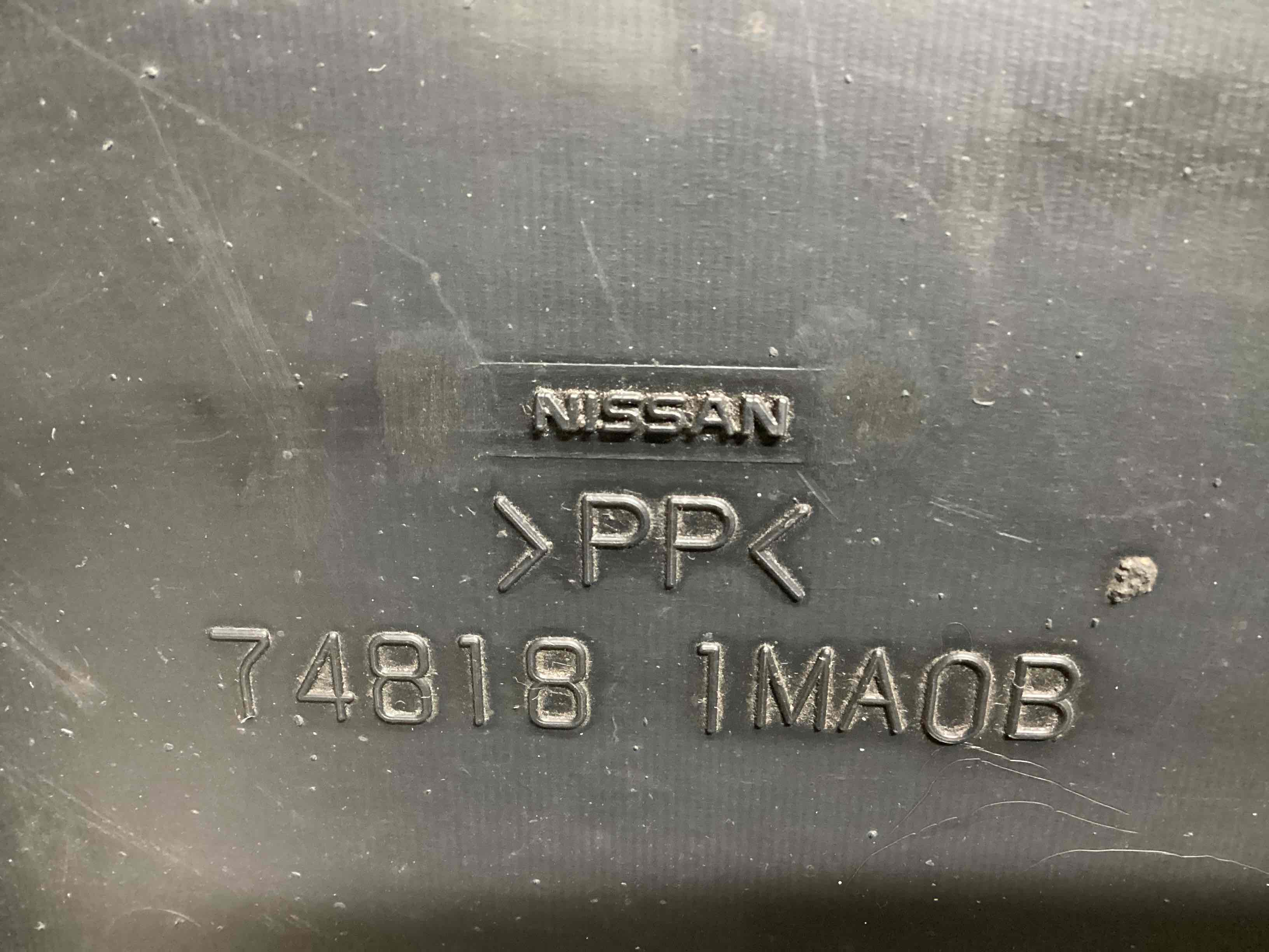 Захист днища