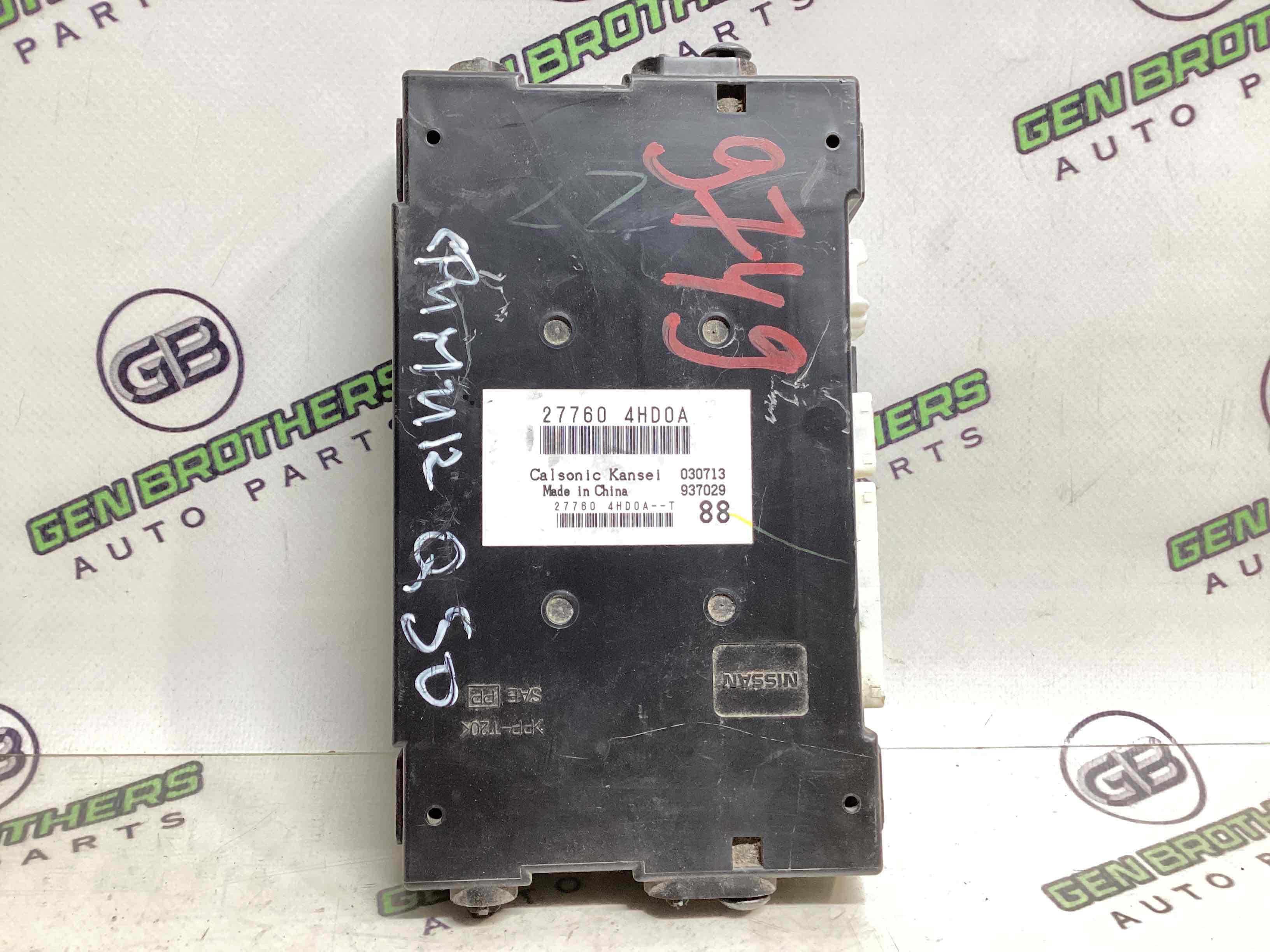 Управління клімат-контролем