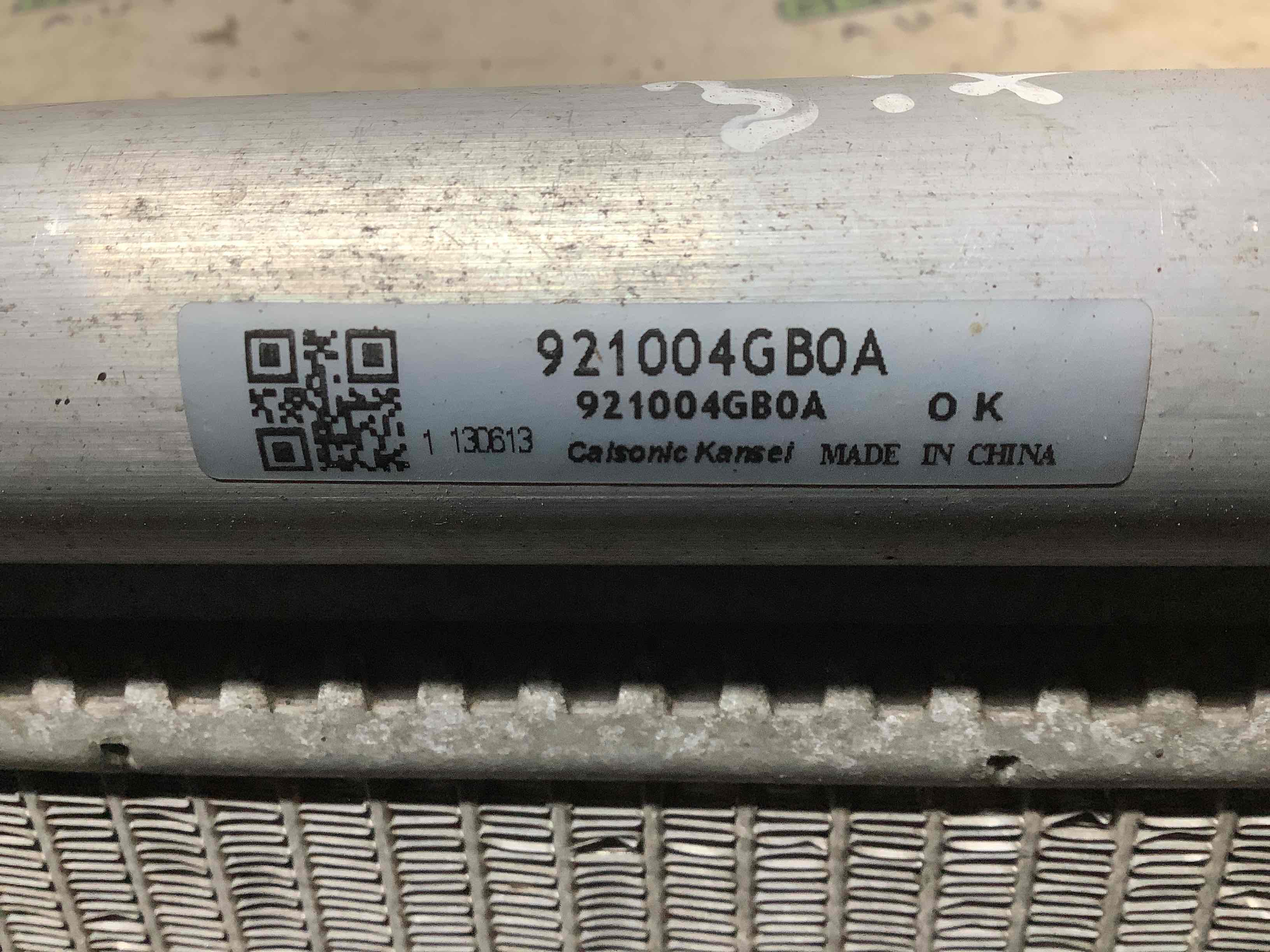 Радіатор кондиціонера