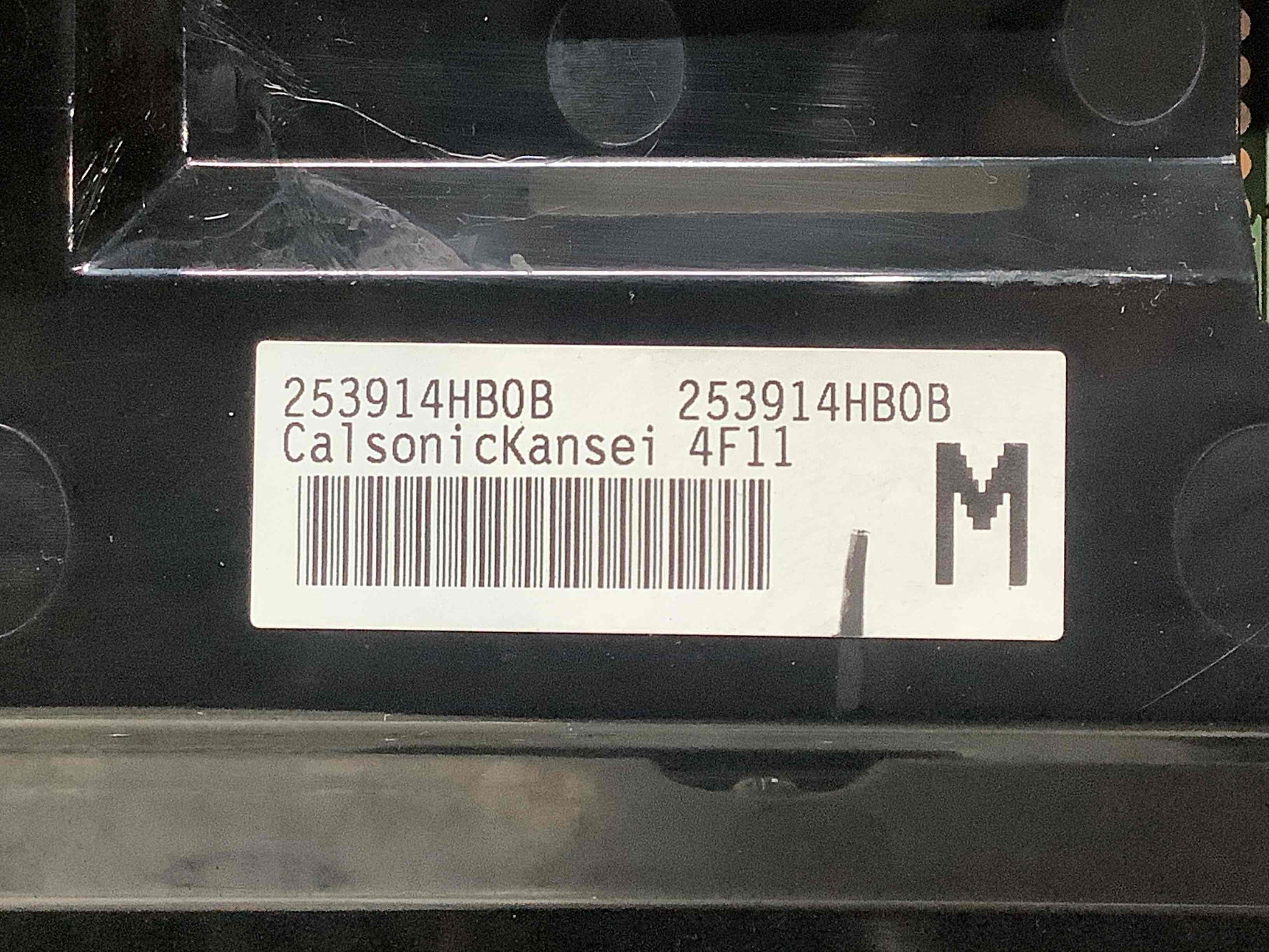 Блок радіо, зв'язку, магнітола, орган упр.