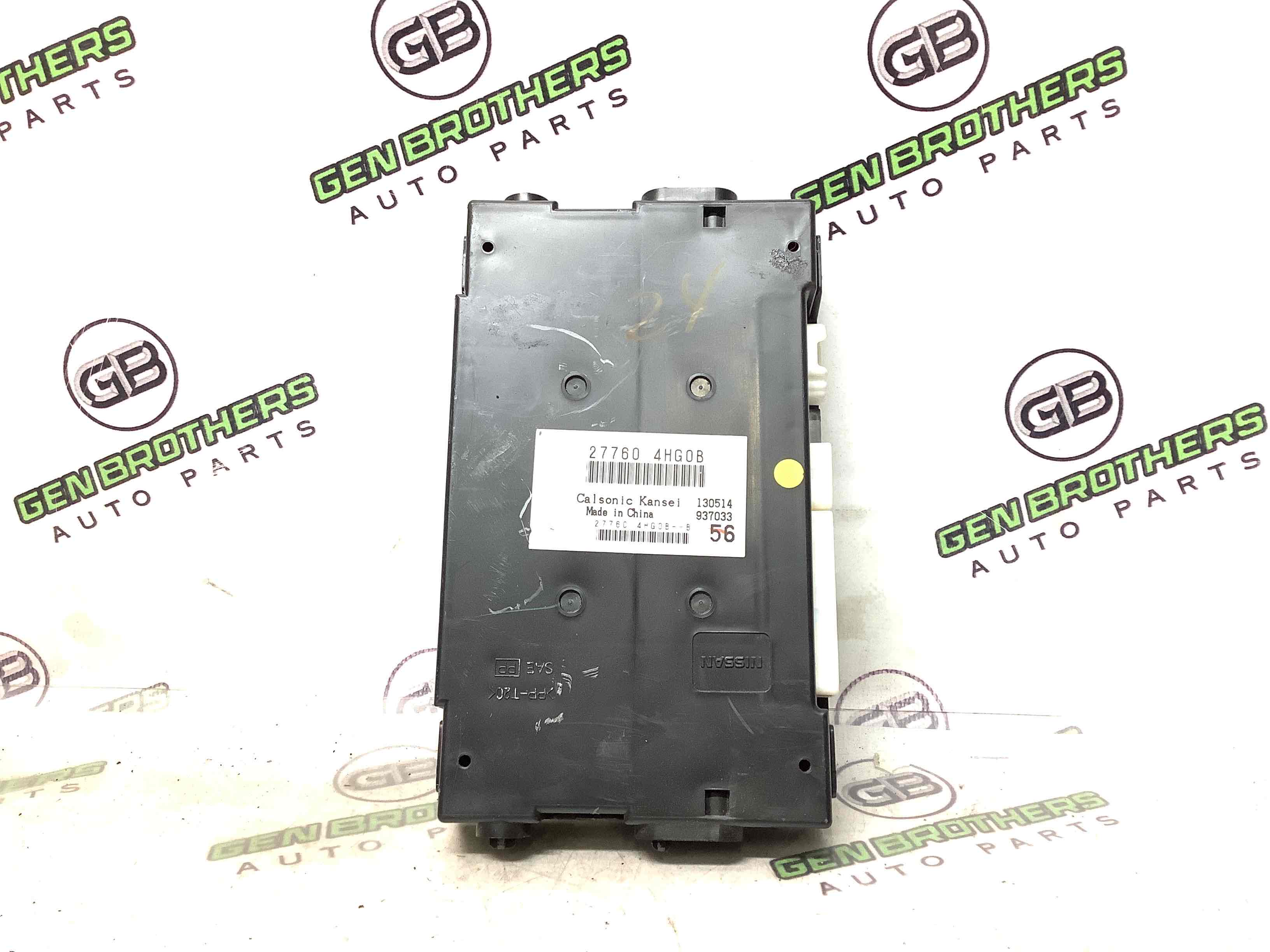 Управління клімат-контролем