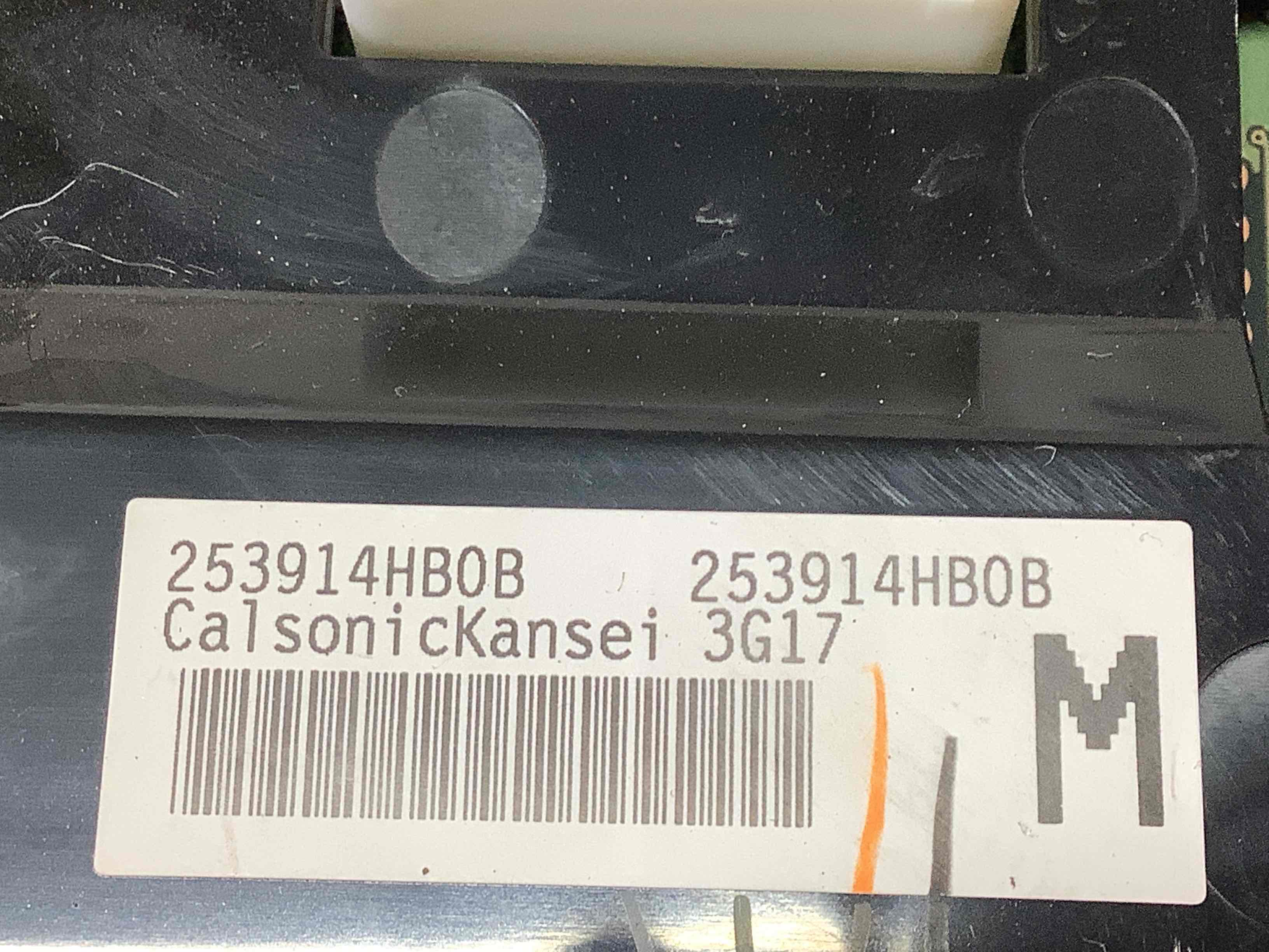 Блок радіо, зв'язку, магнітола, орган упр.