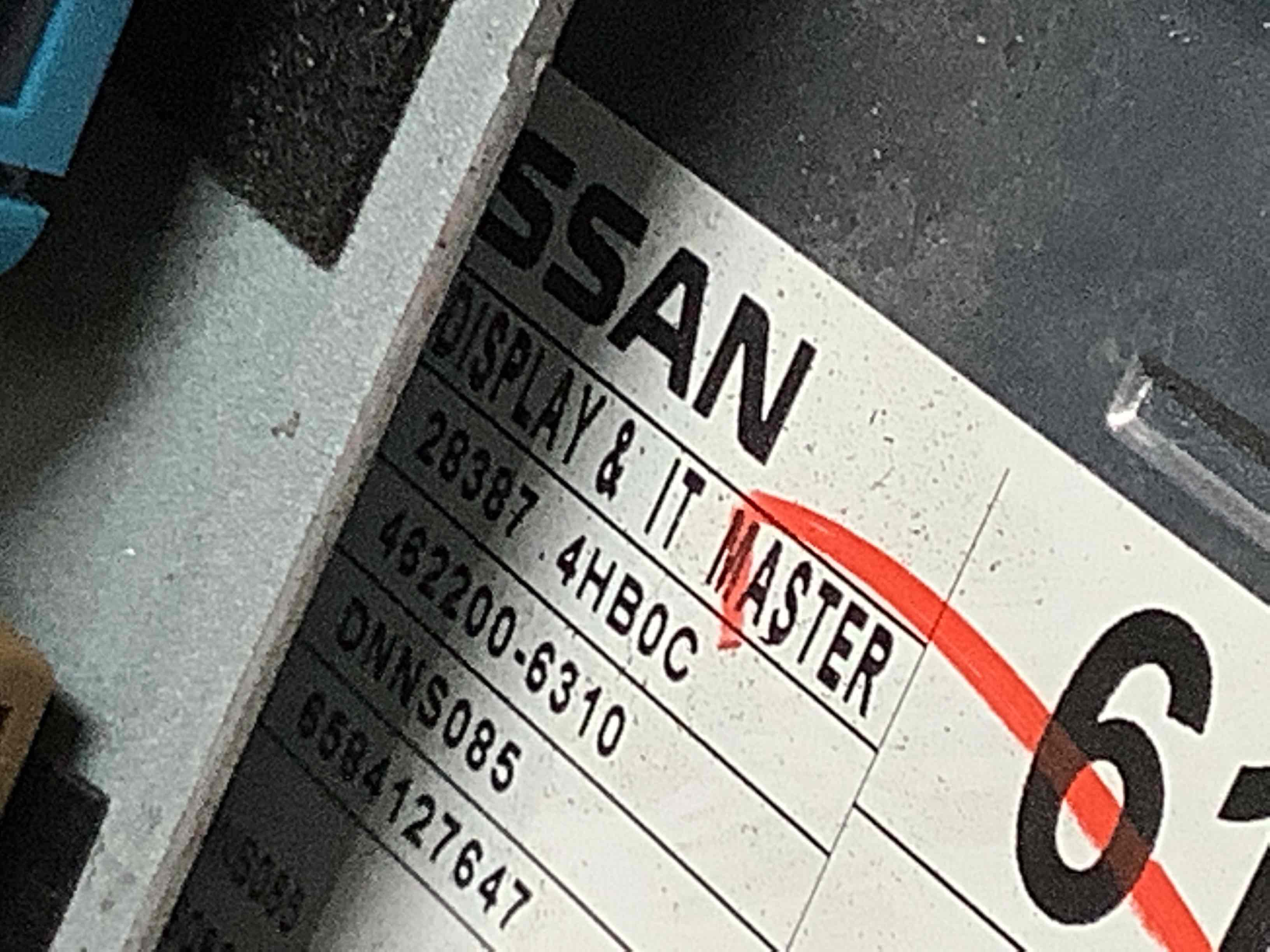 Блок радіо, зв'язку, магнітола, орган упр.