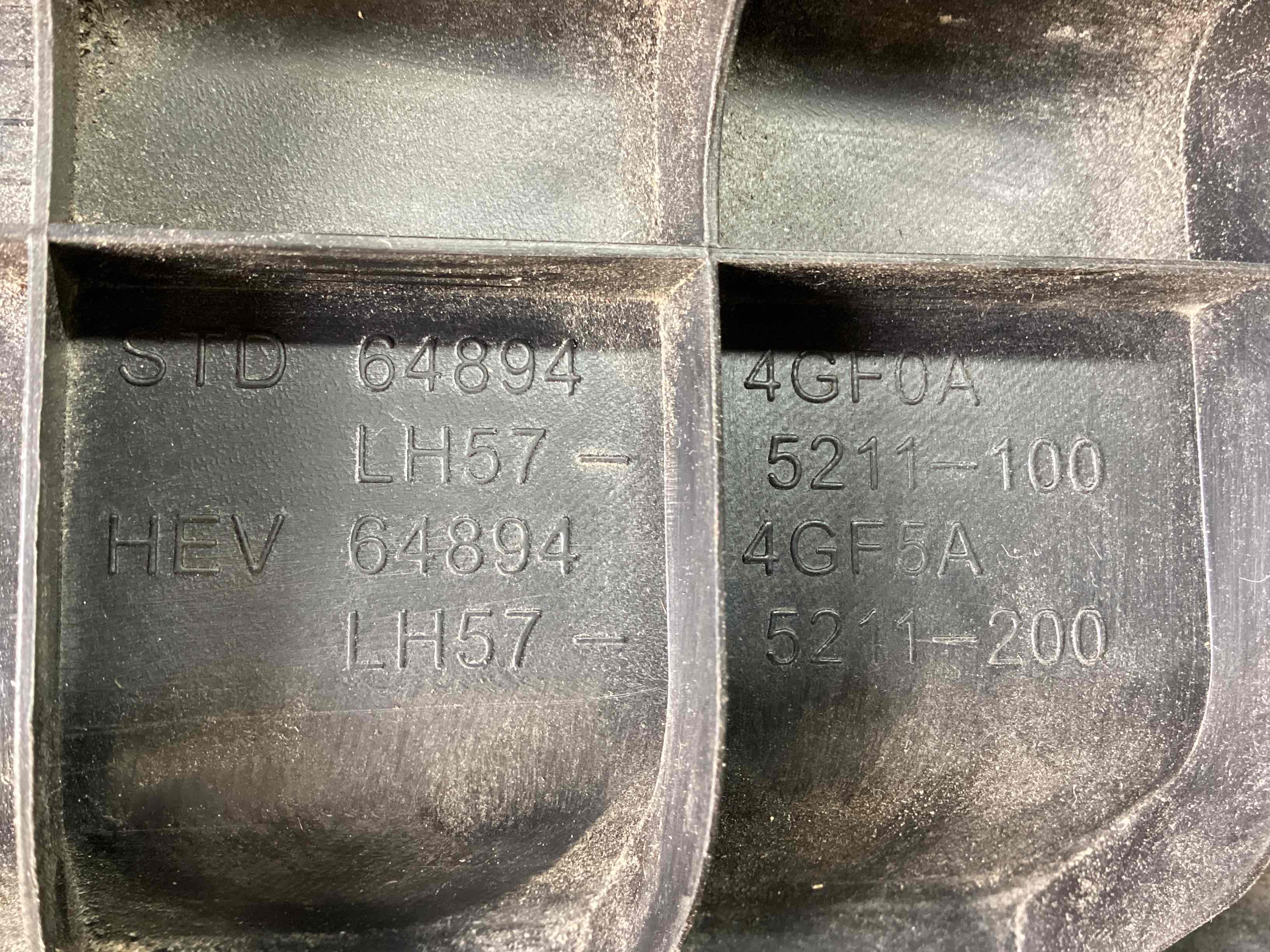 Пластик моторного відсіку