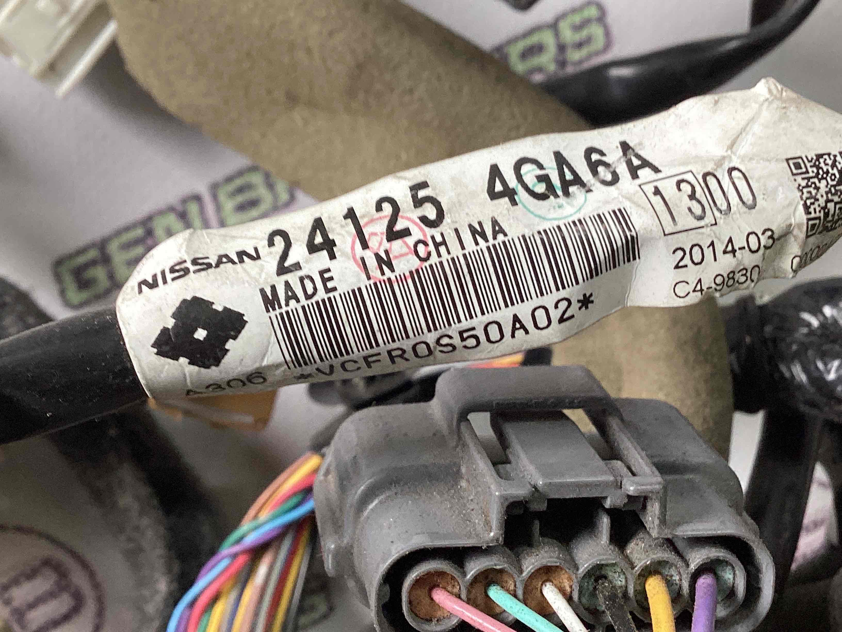 Електропроводка дверей, кришки багажника коса