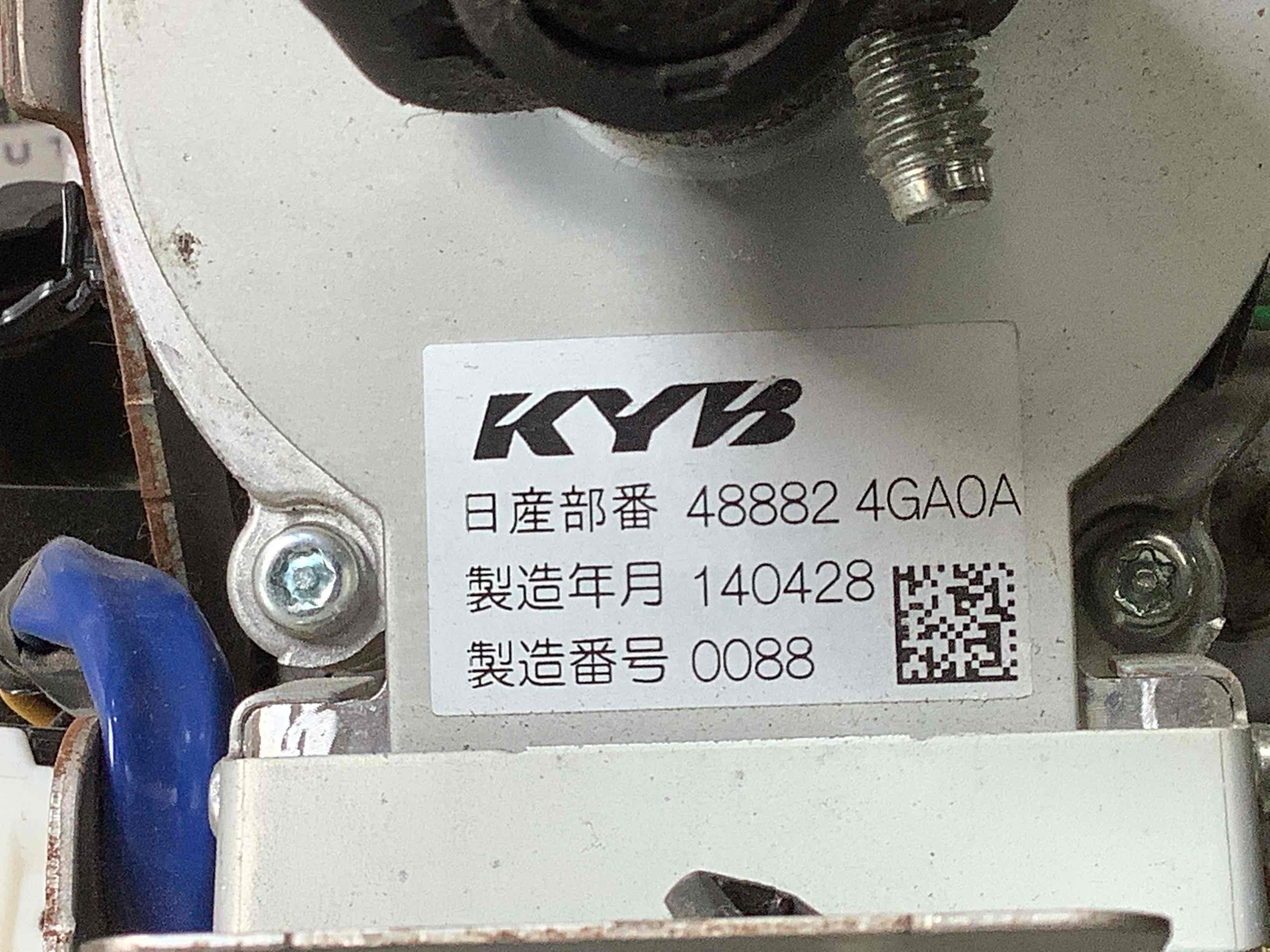 Колонка рульова