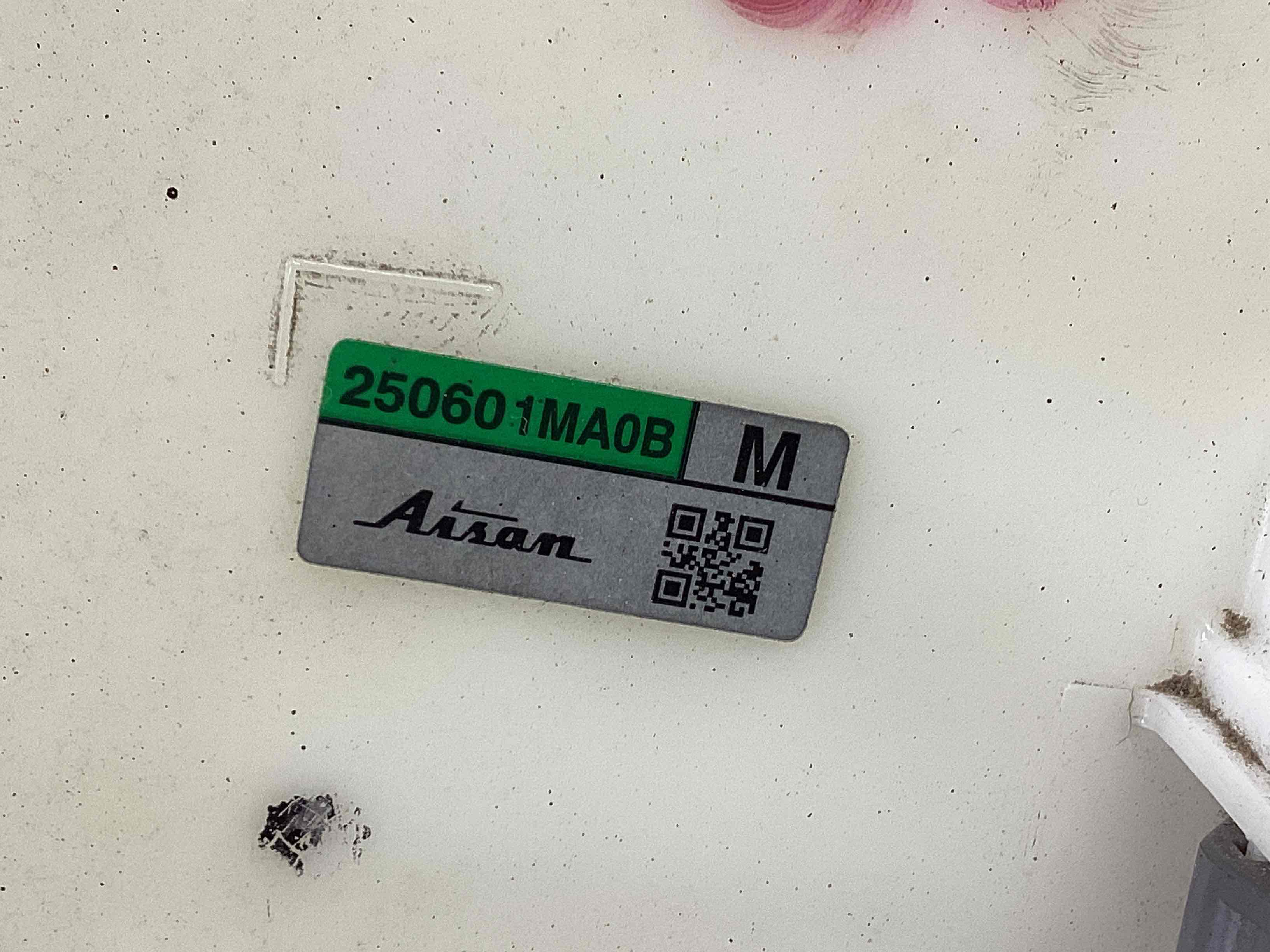 Датчик рівня палива