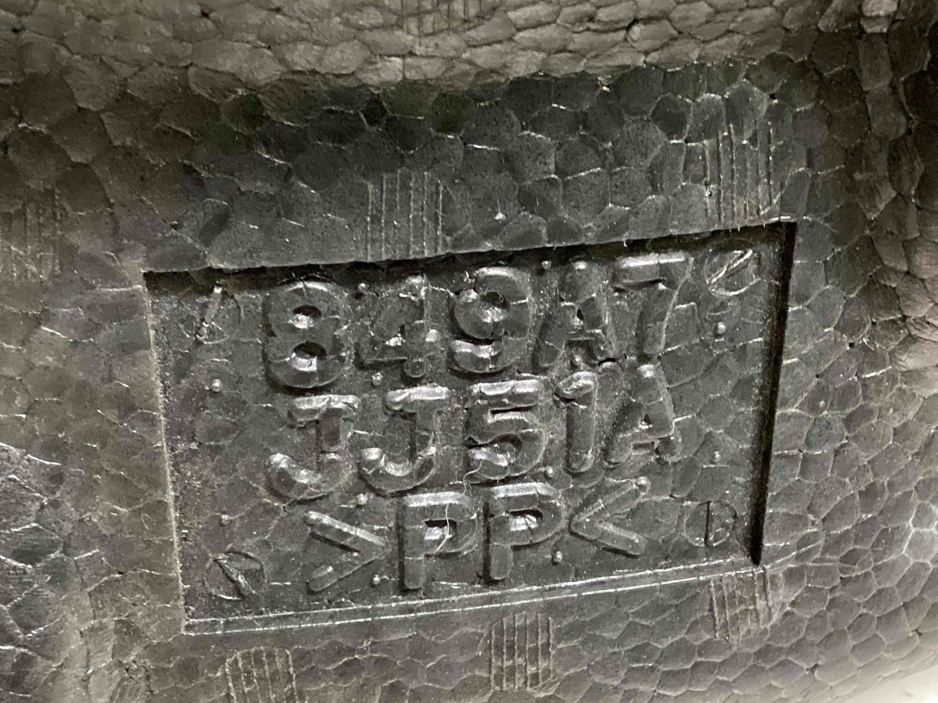 Підлога багажника органайзер