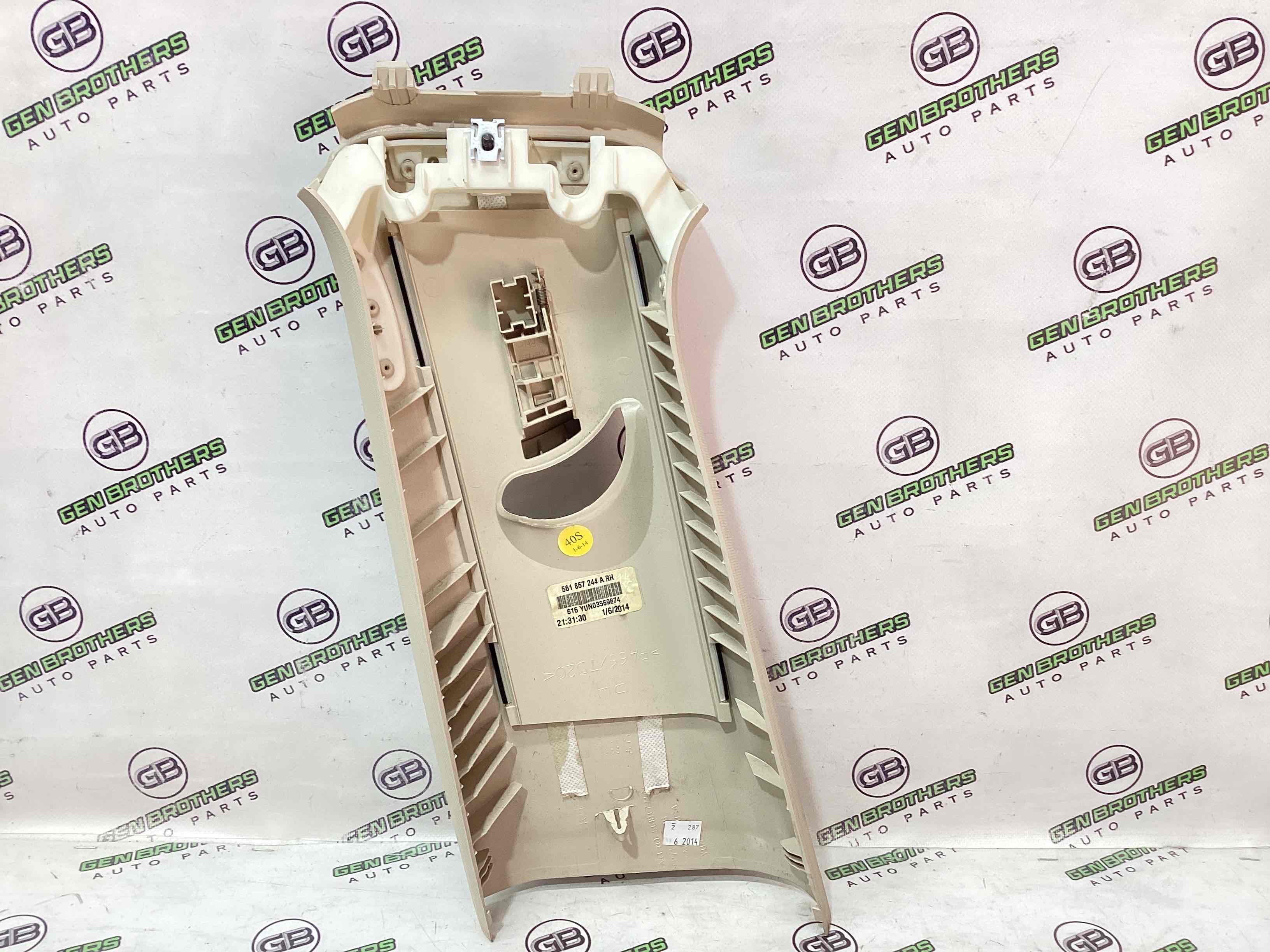 Обшивка центральної стійки права