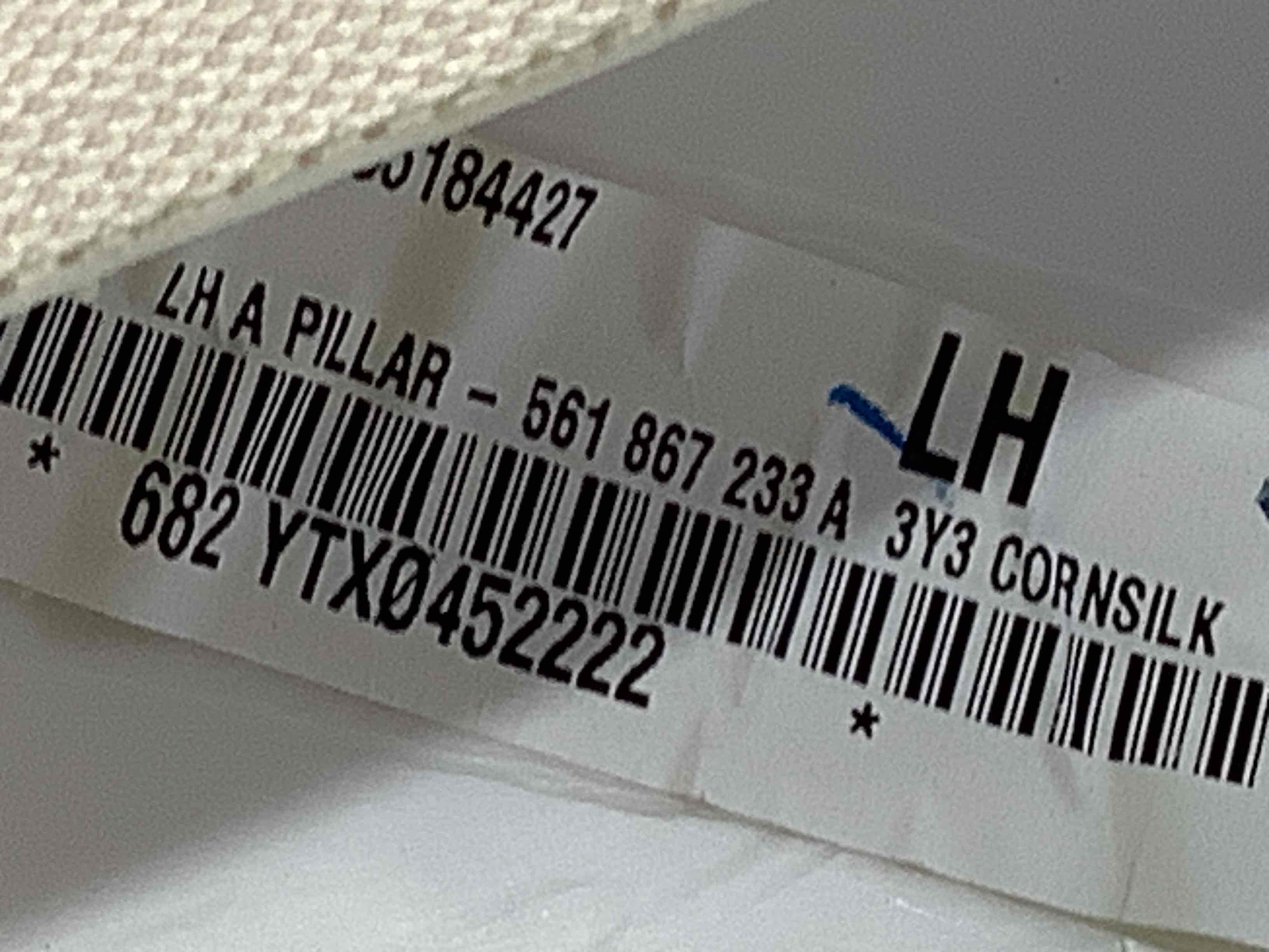 Обшивка передньої стійки ліва