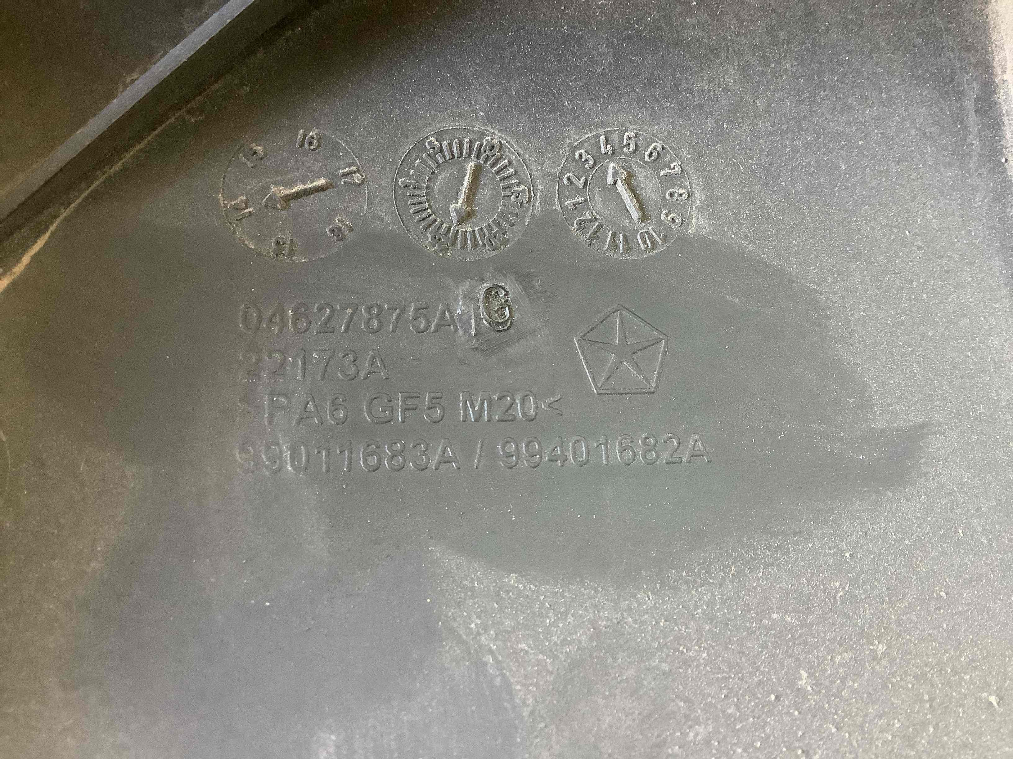 Кришка двигуна декоративна