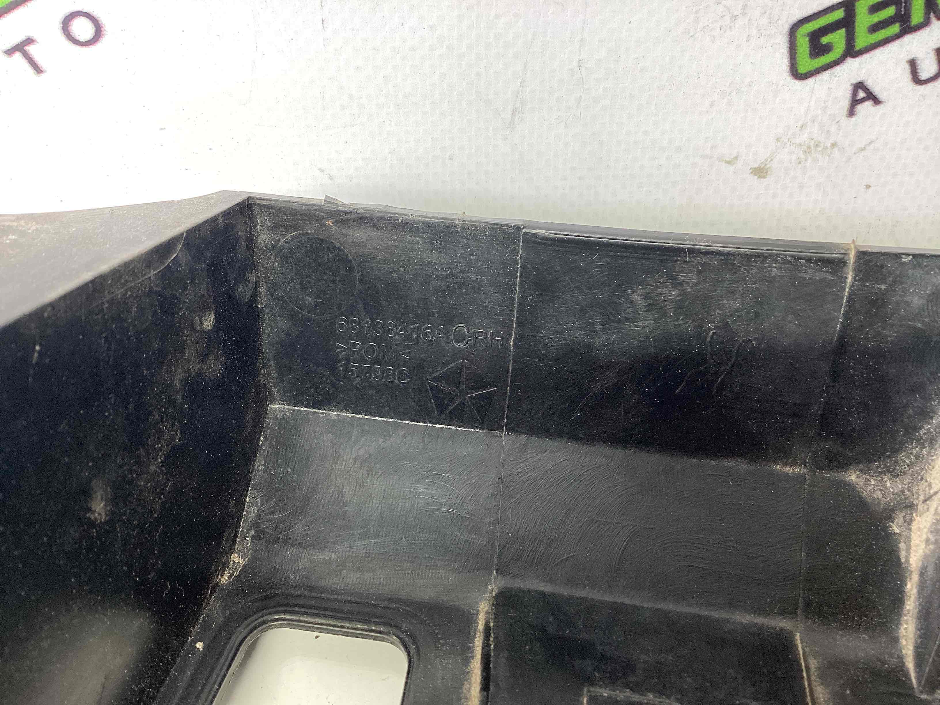 Кріплення заднього бампера праве