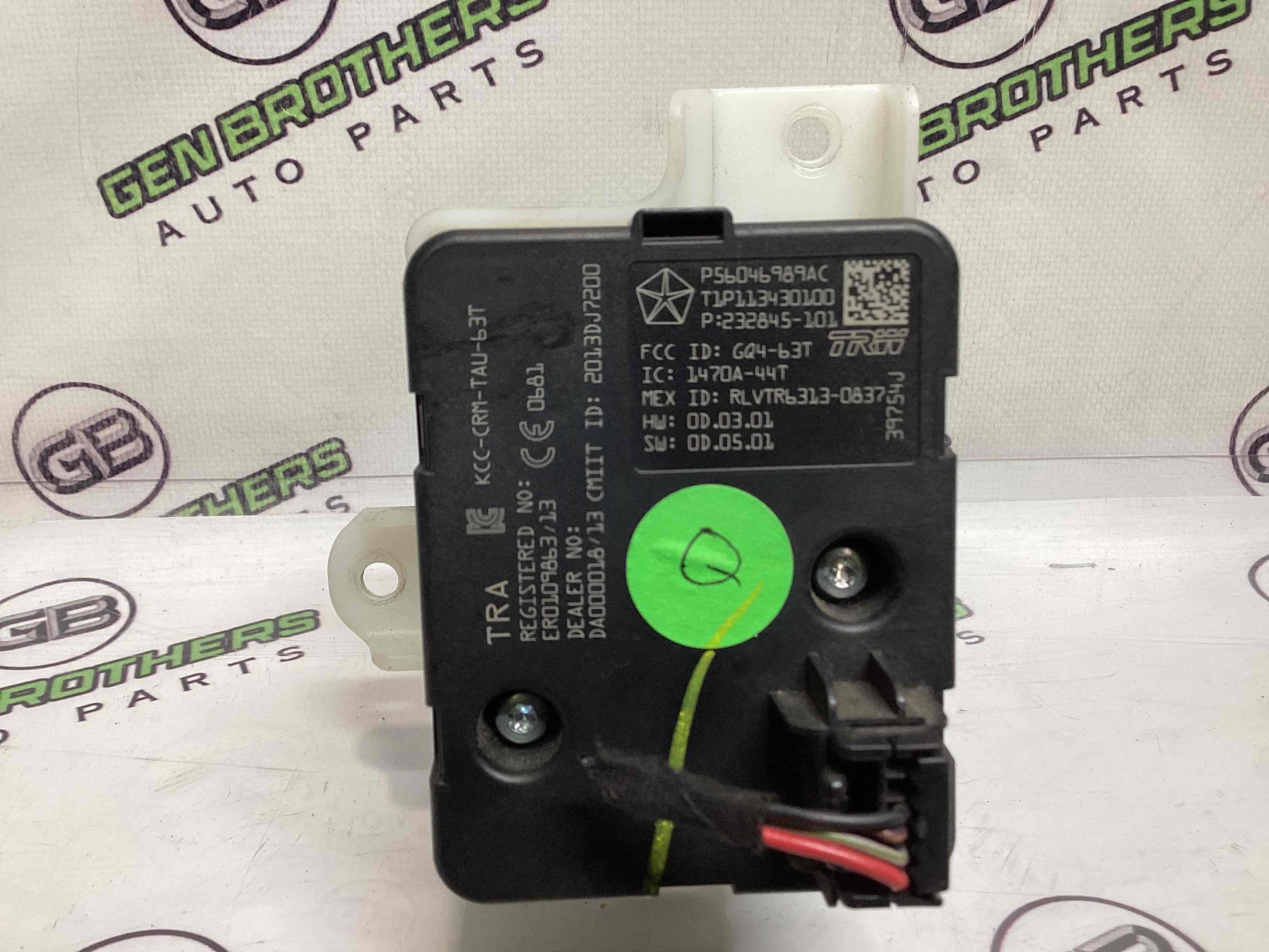 Замок запалювання