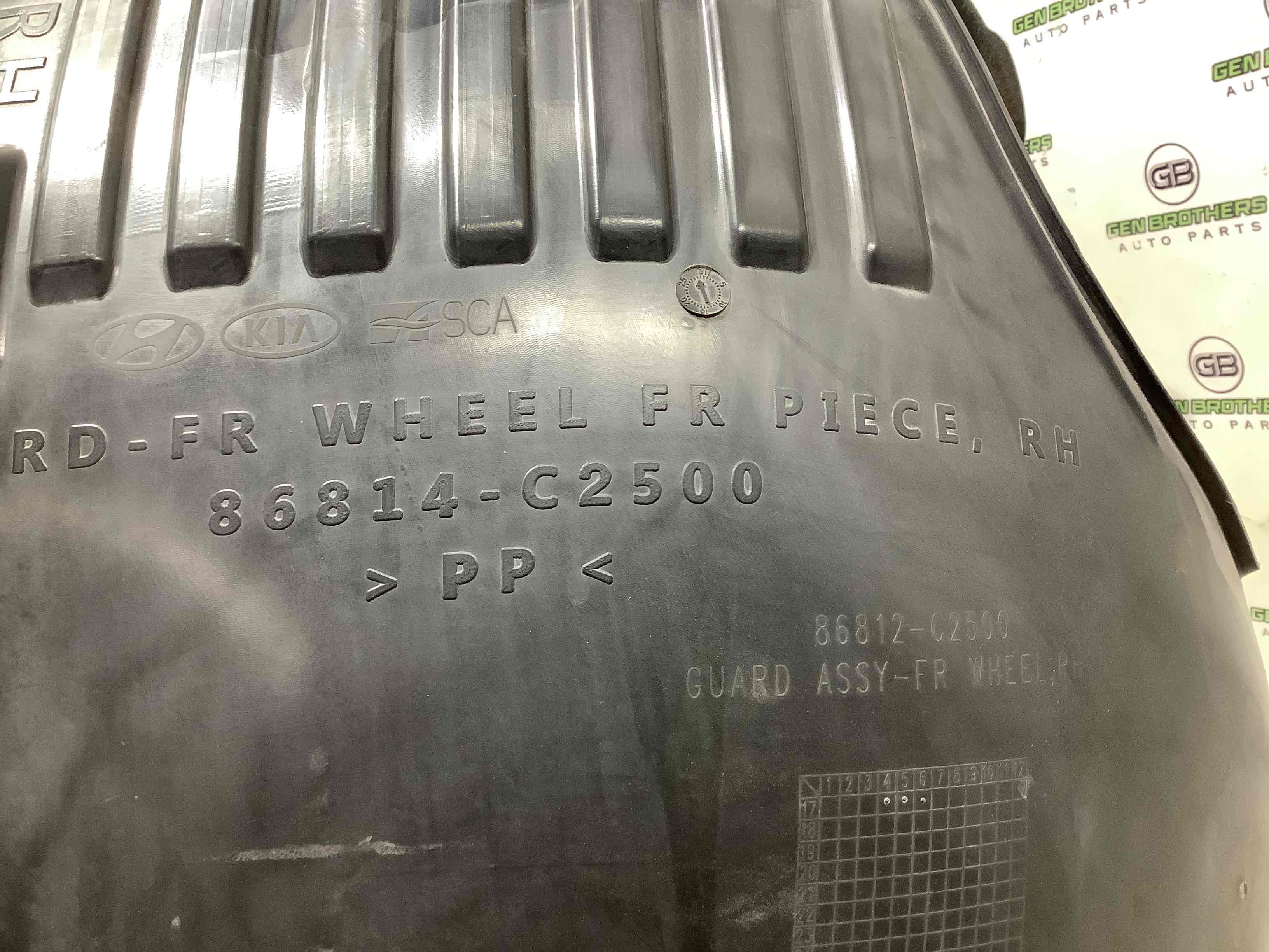 Захист арок передній правий (підкрилок)