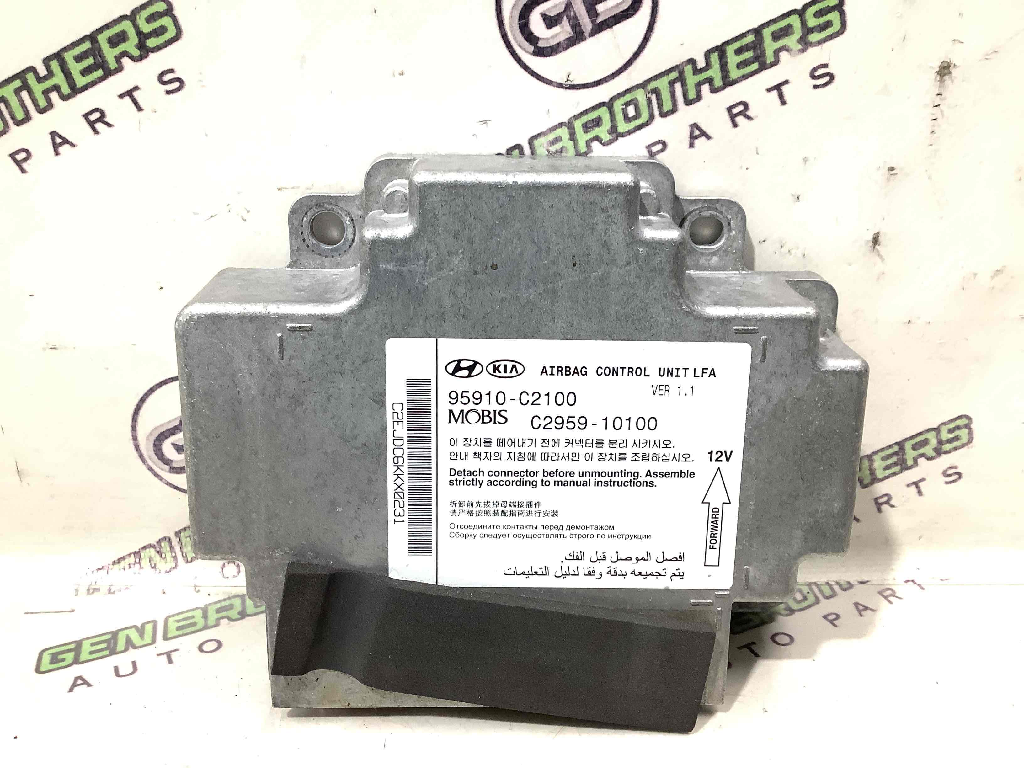 Модуль srs airbag комп'ютер подушок безпеки