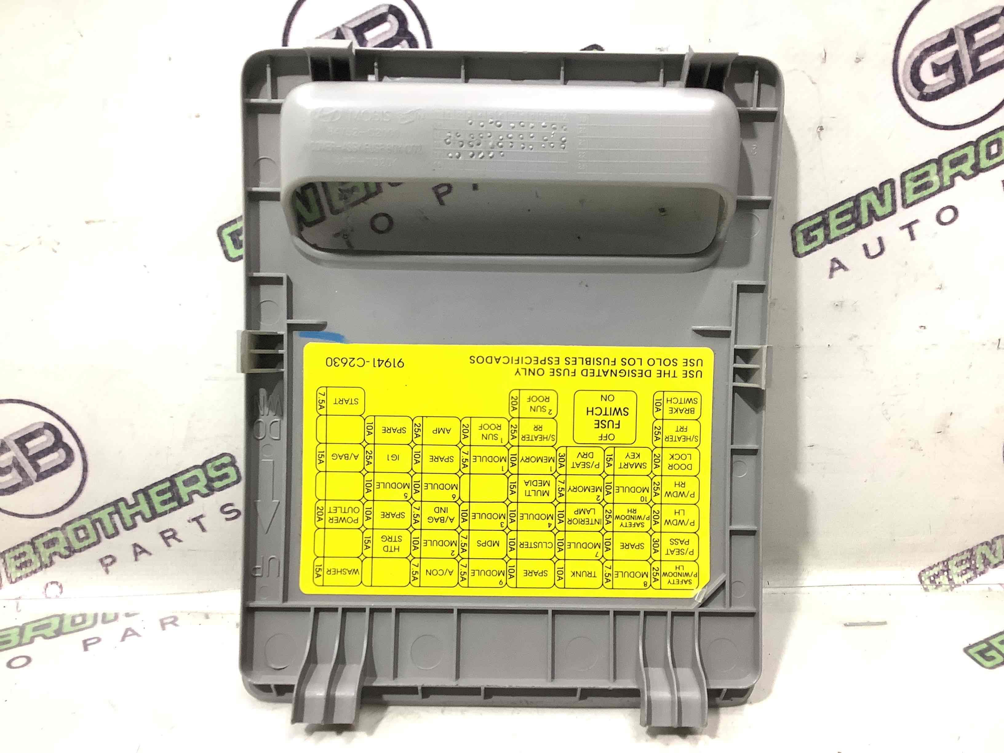 Кришка корпус блоку запобіжників