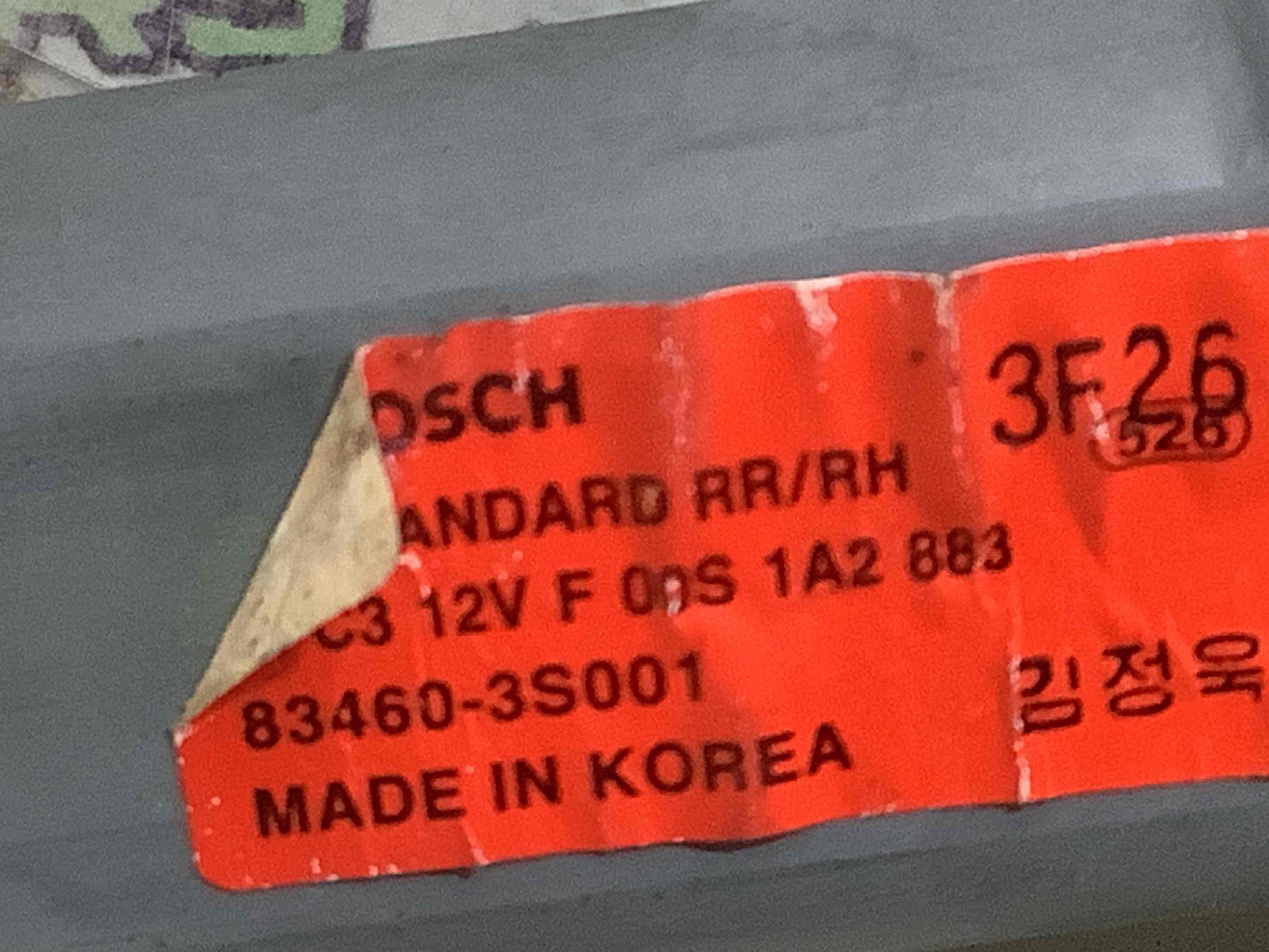 Моторчик стеклоподъемника