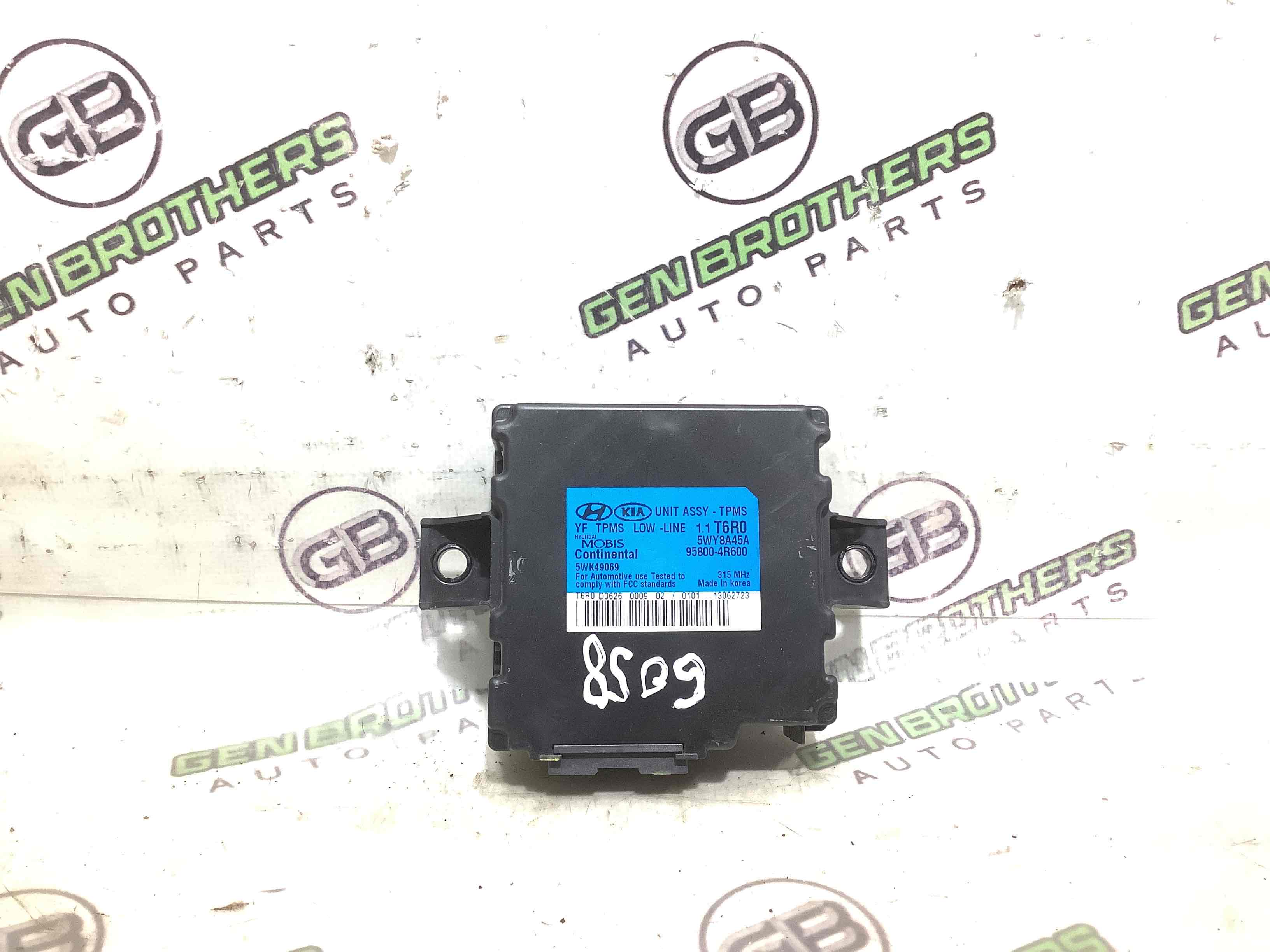 Блок контроля давления шин