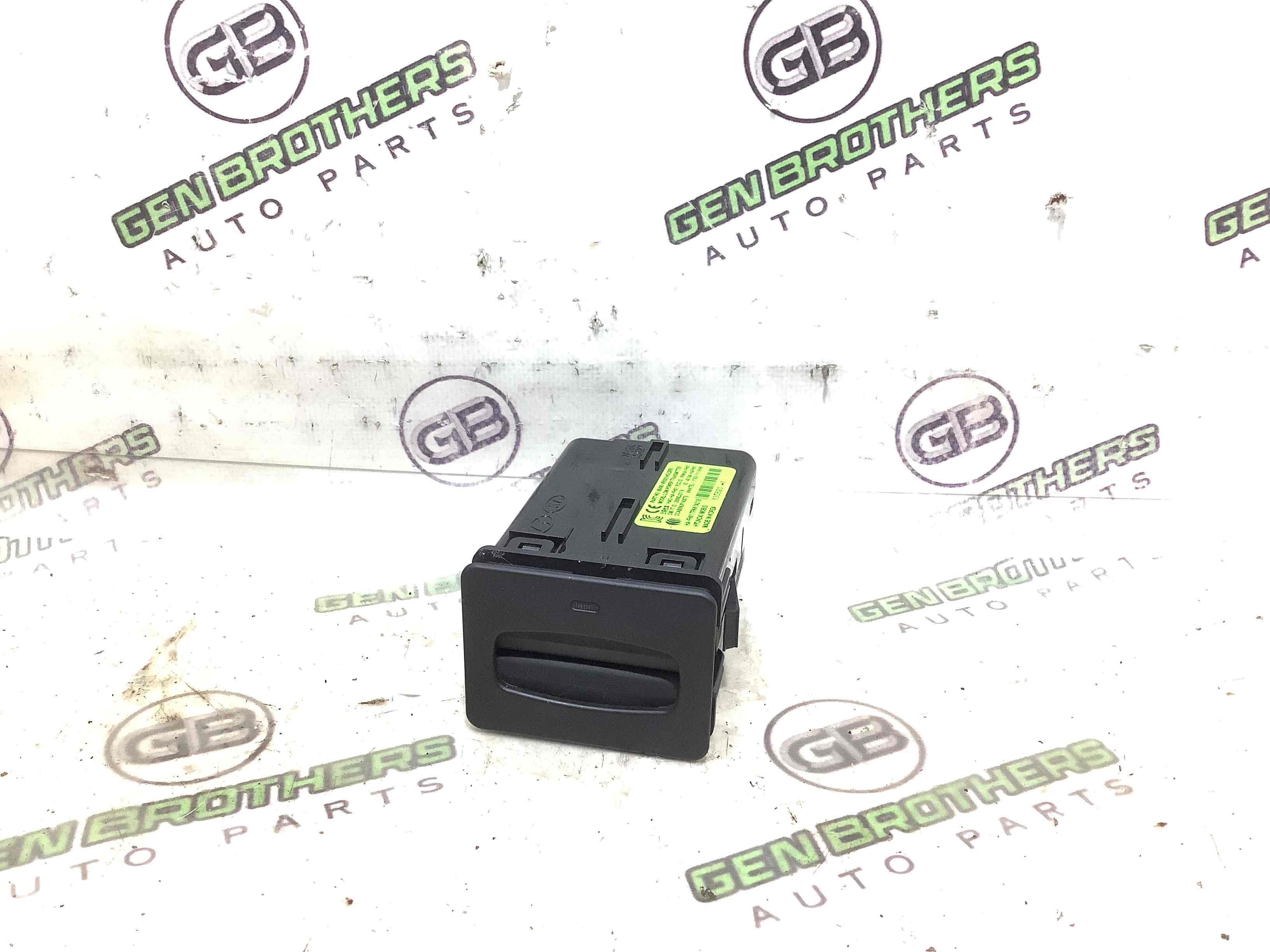 Замок зажигания