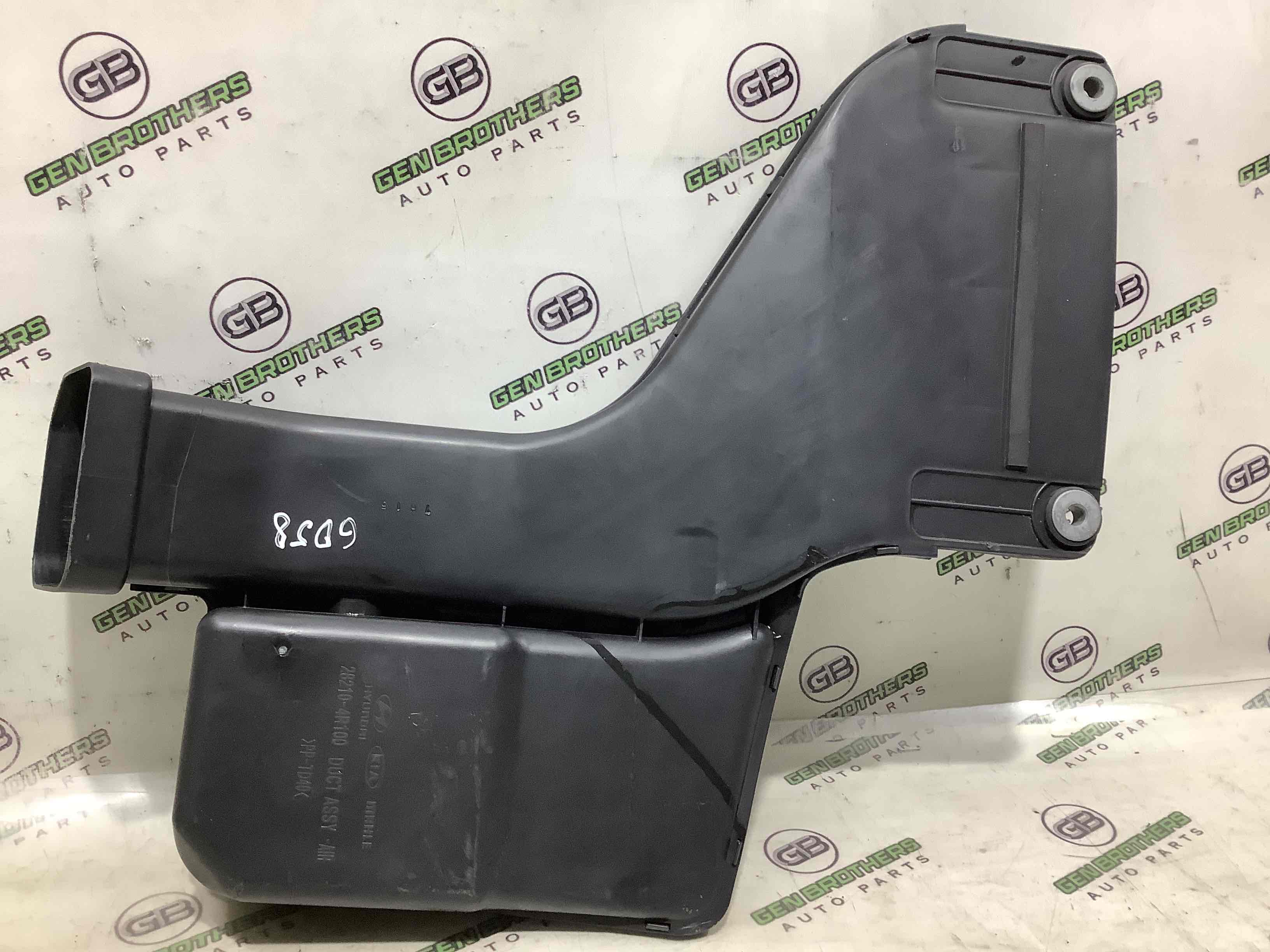 Воздухоприемник