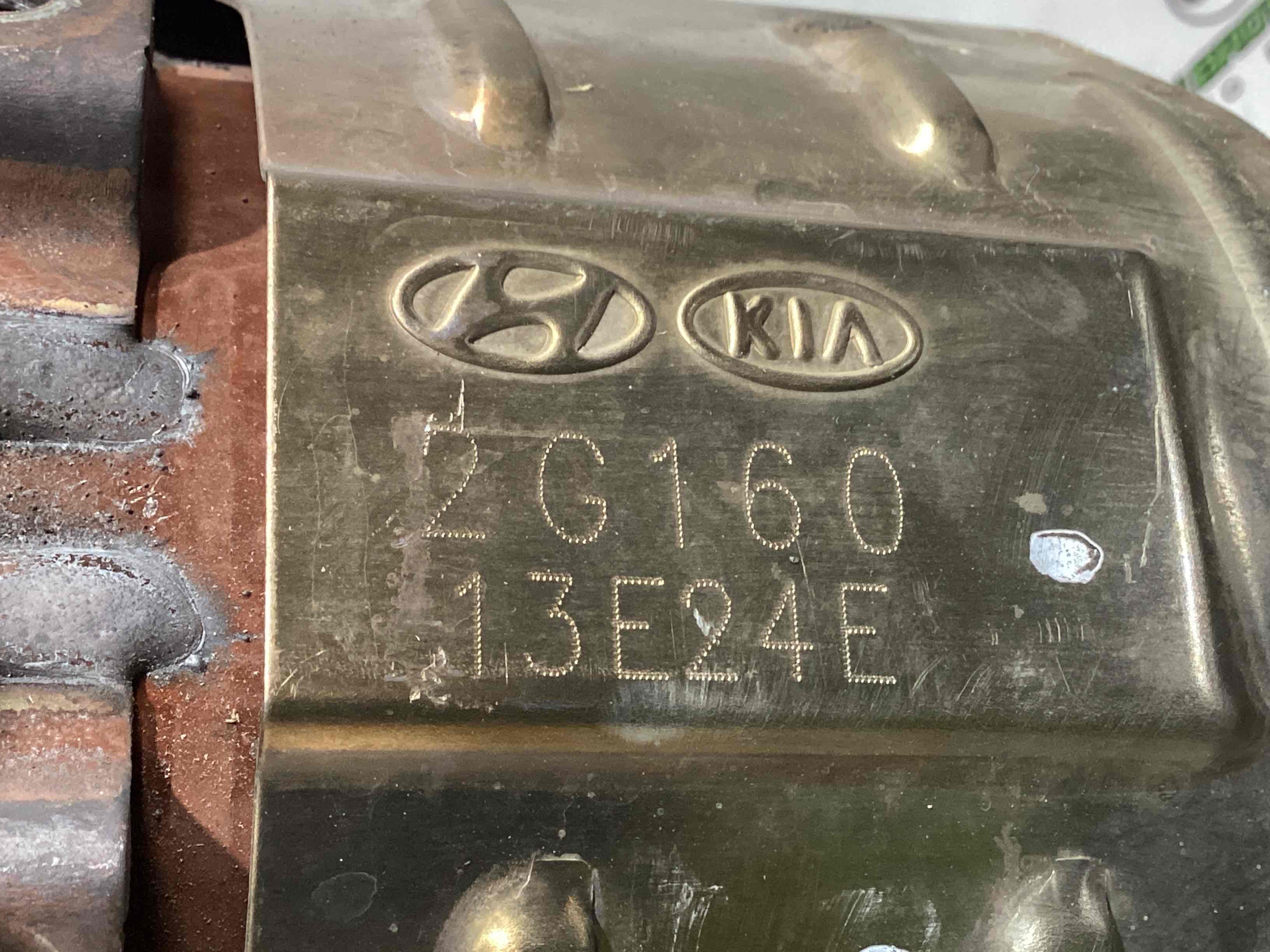 Катализатор