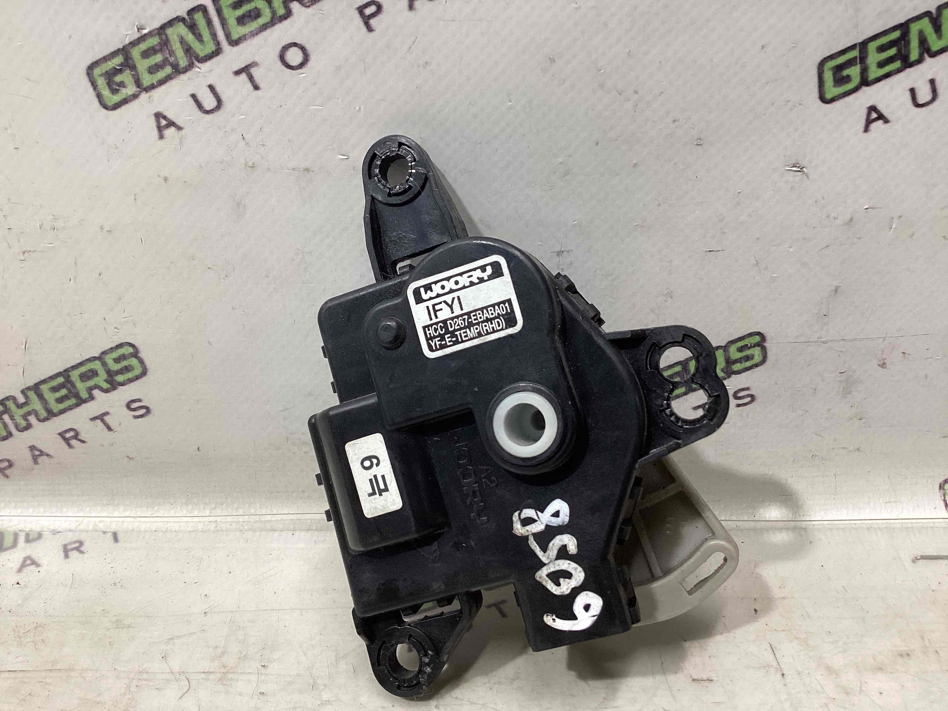 Мотор вентилятор печки