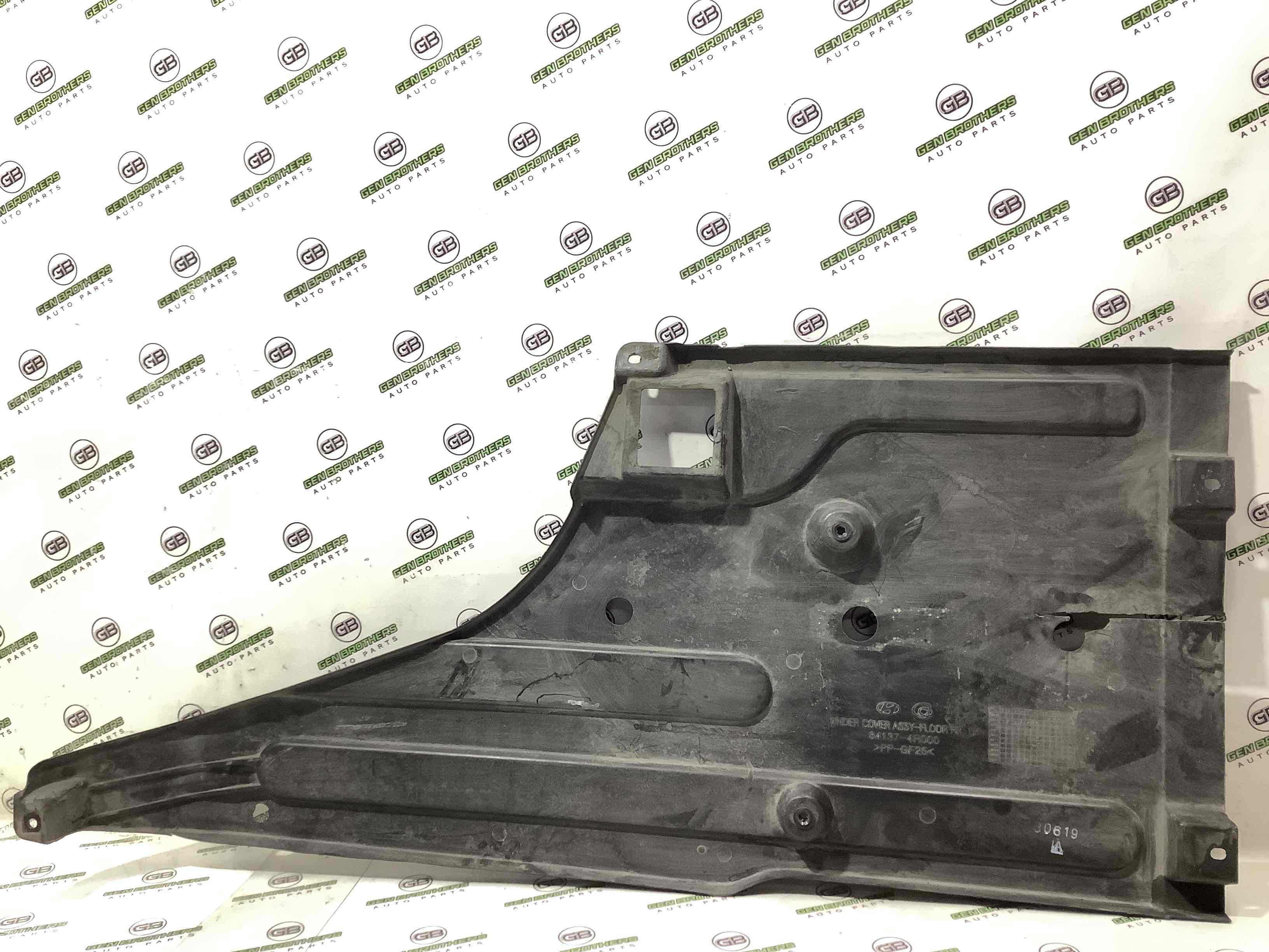 Защита днища