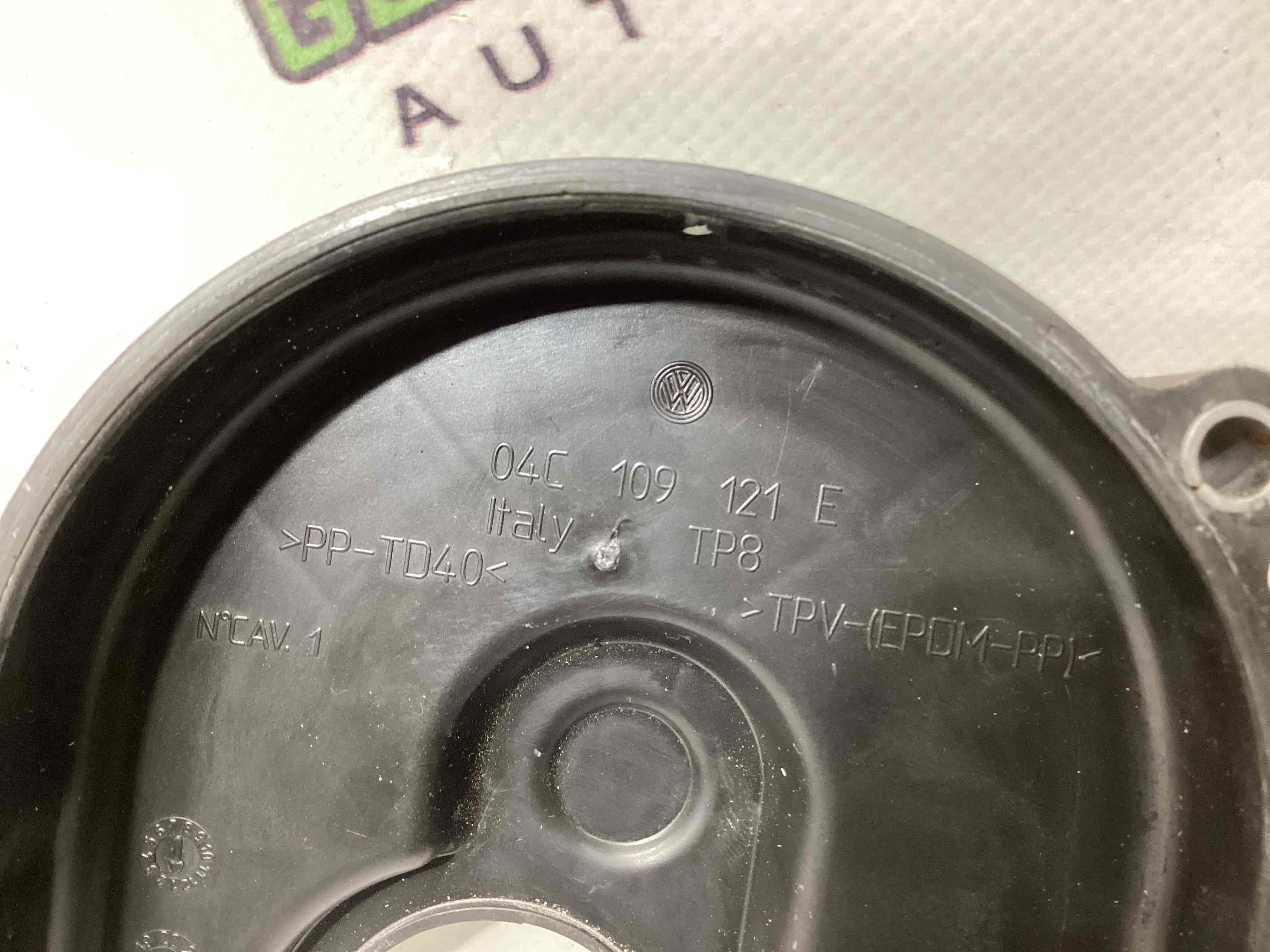 Захист кожух ременя ГРМ