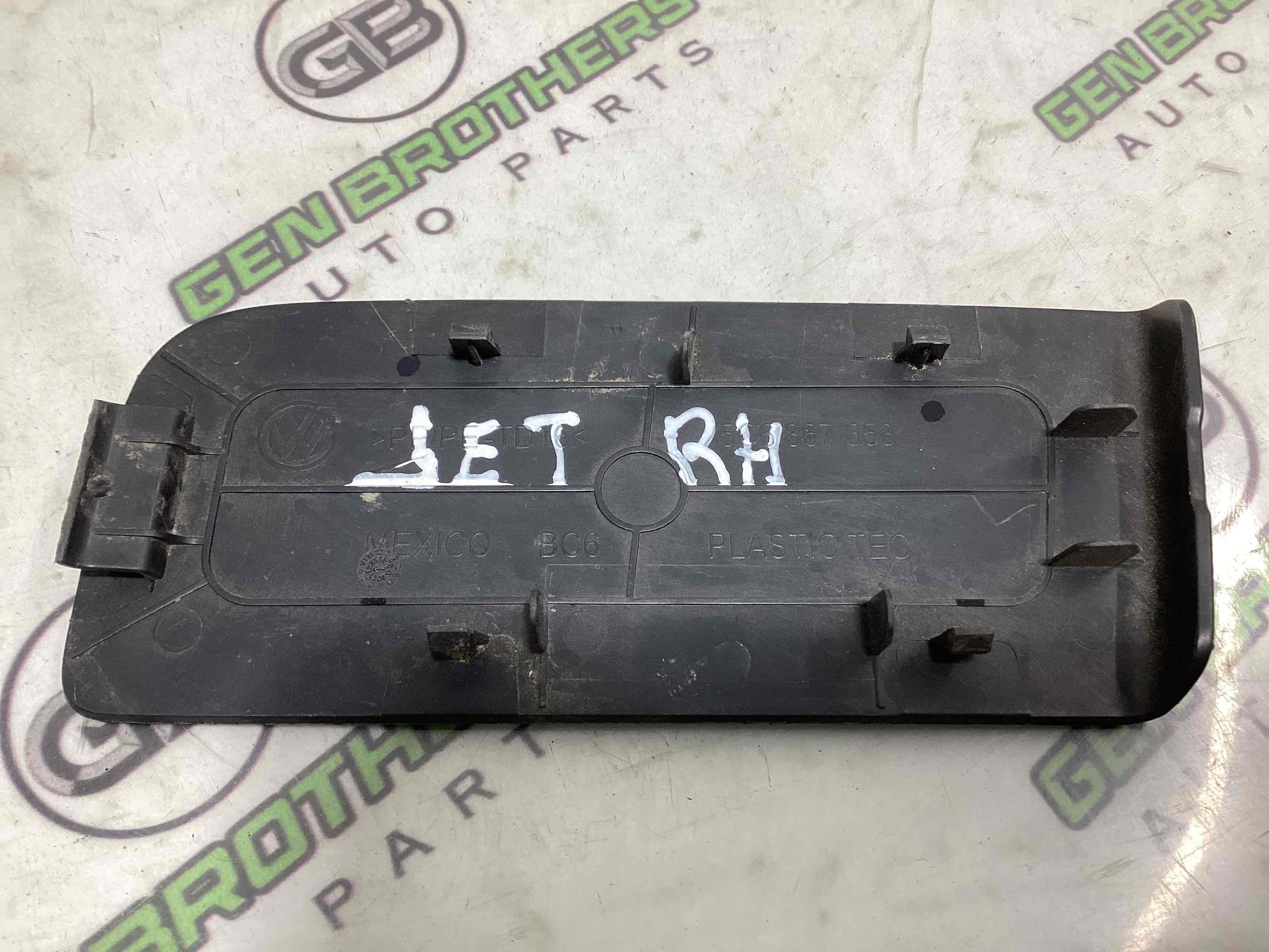 Елементи оздоблення багажника