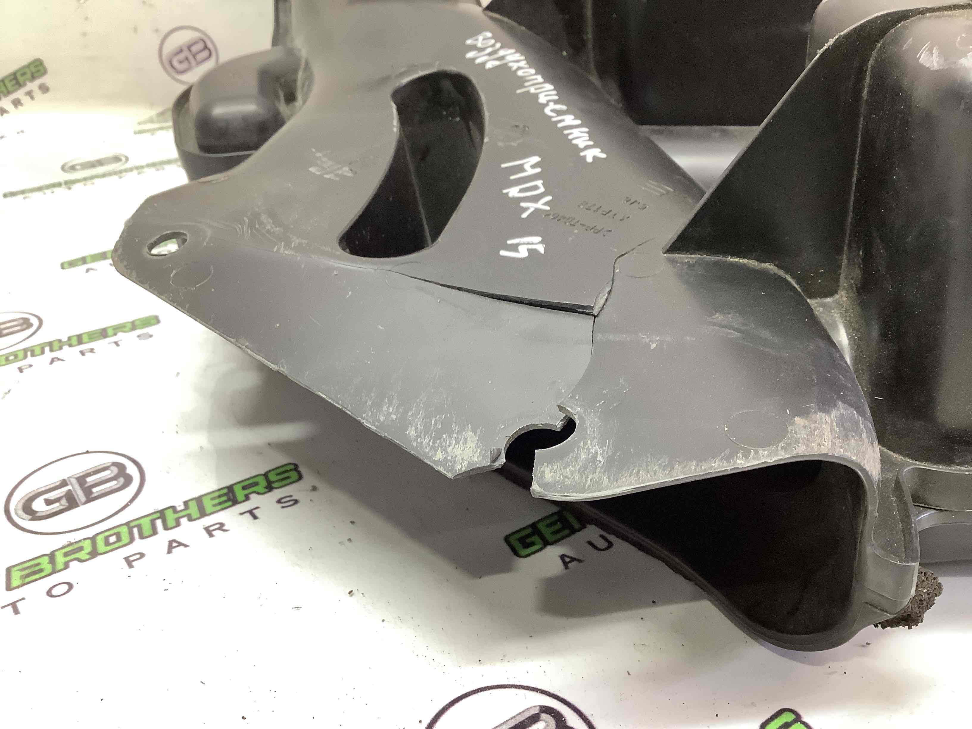 Повітроприймач