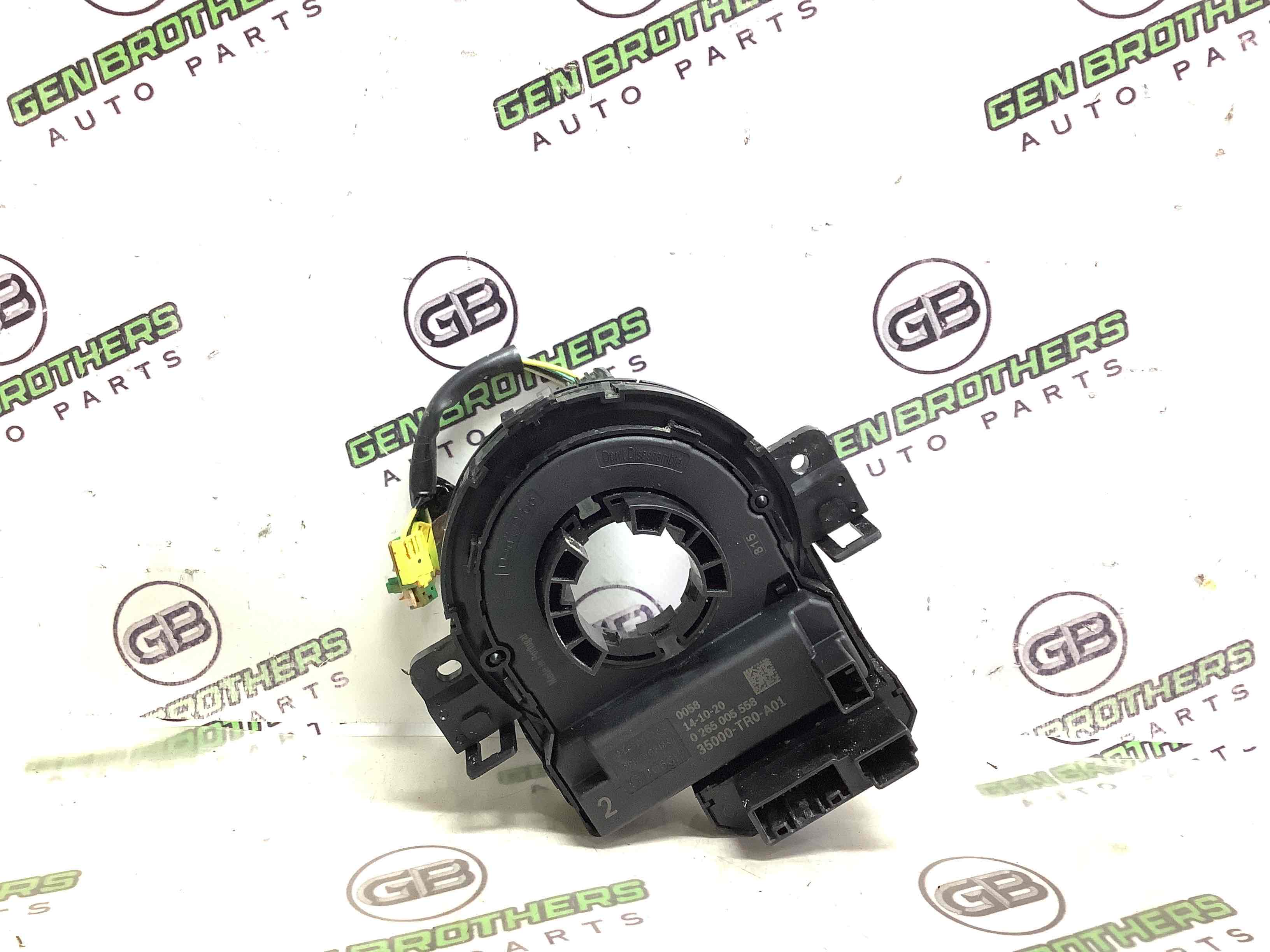 Шлейф керма