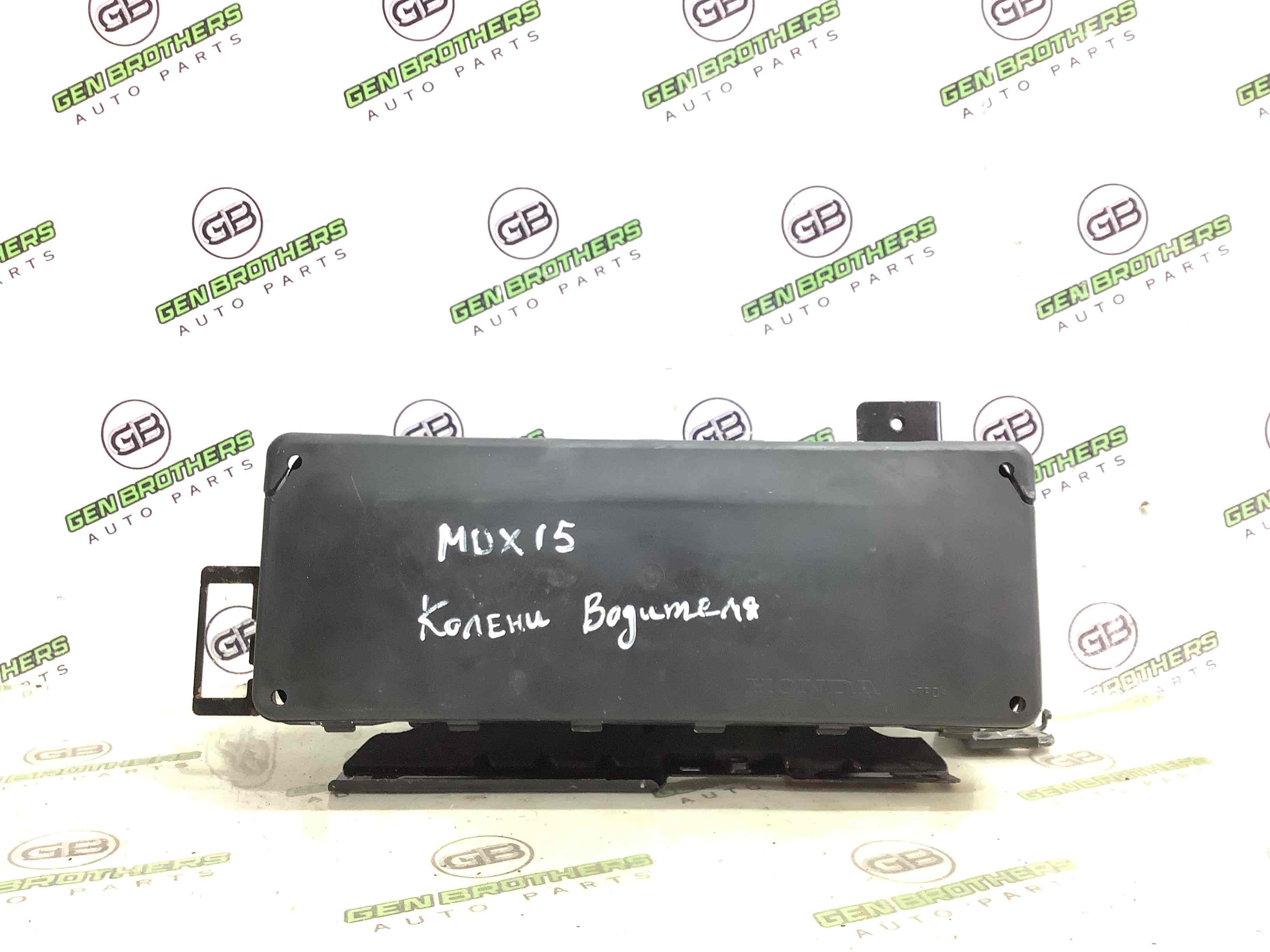 Подушка безпеки захисту колін