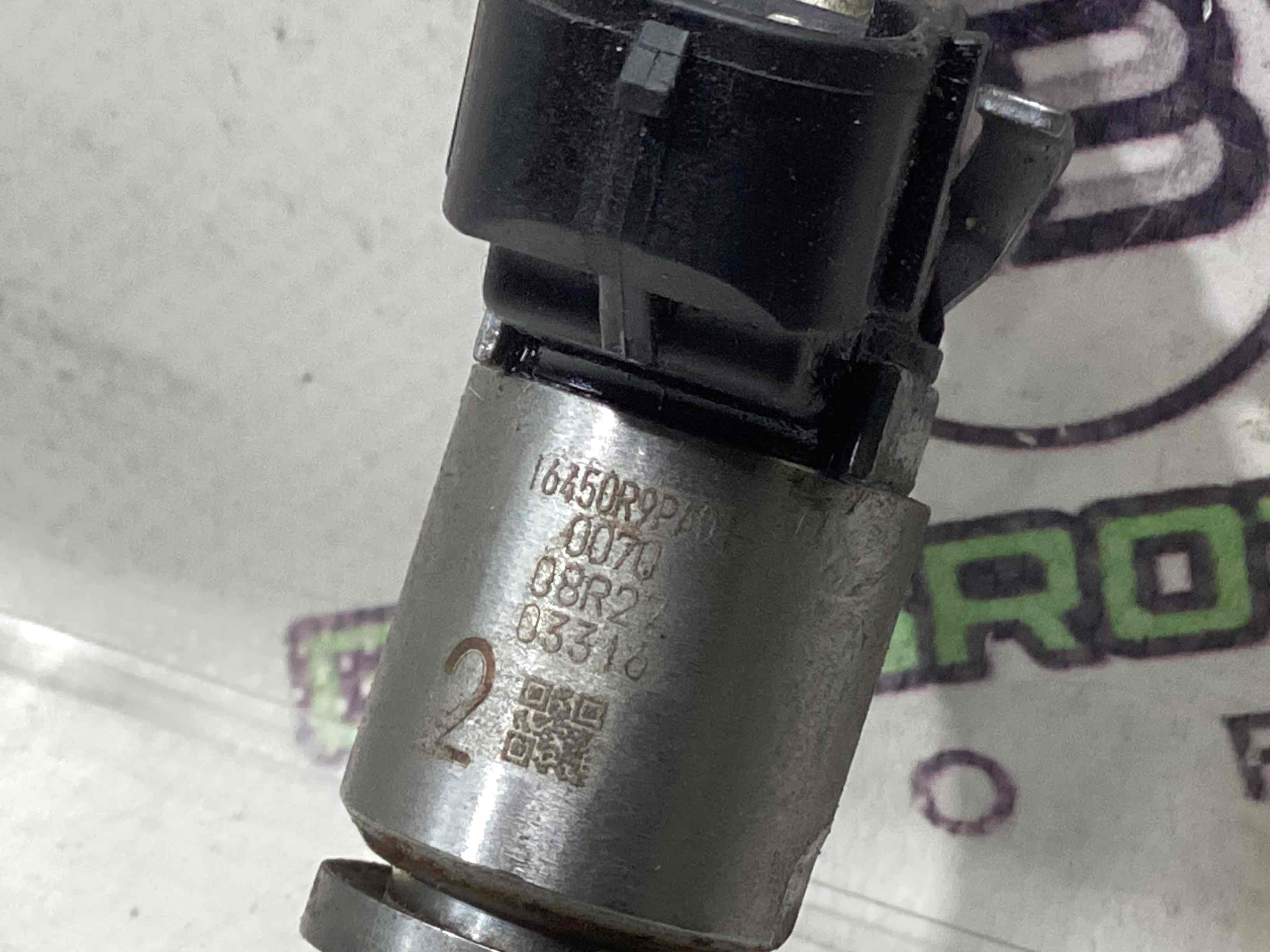 Форсунка розпилювач