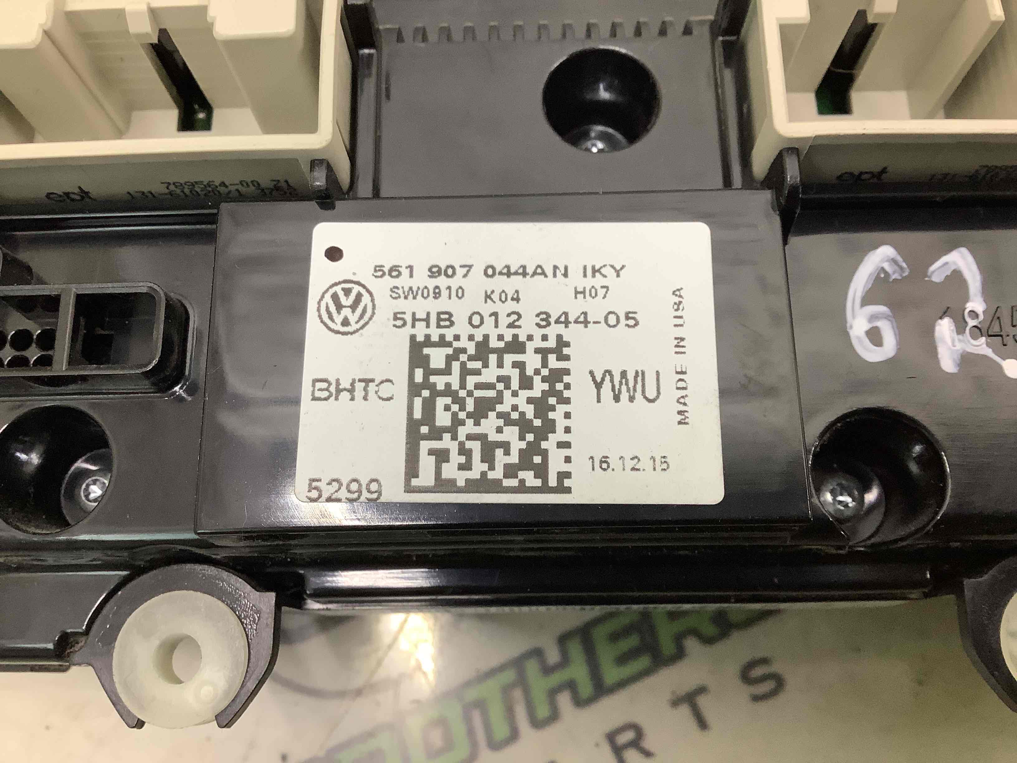 Орган управління кліматом та підігрівом