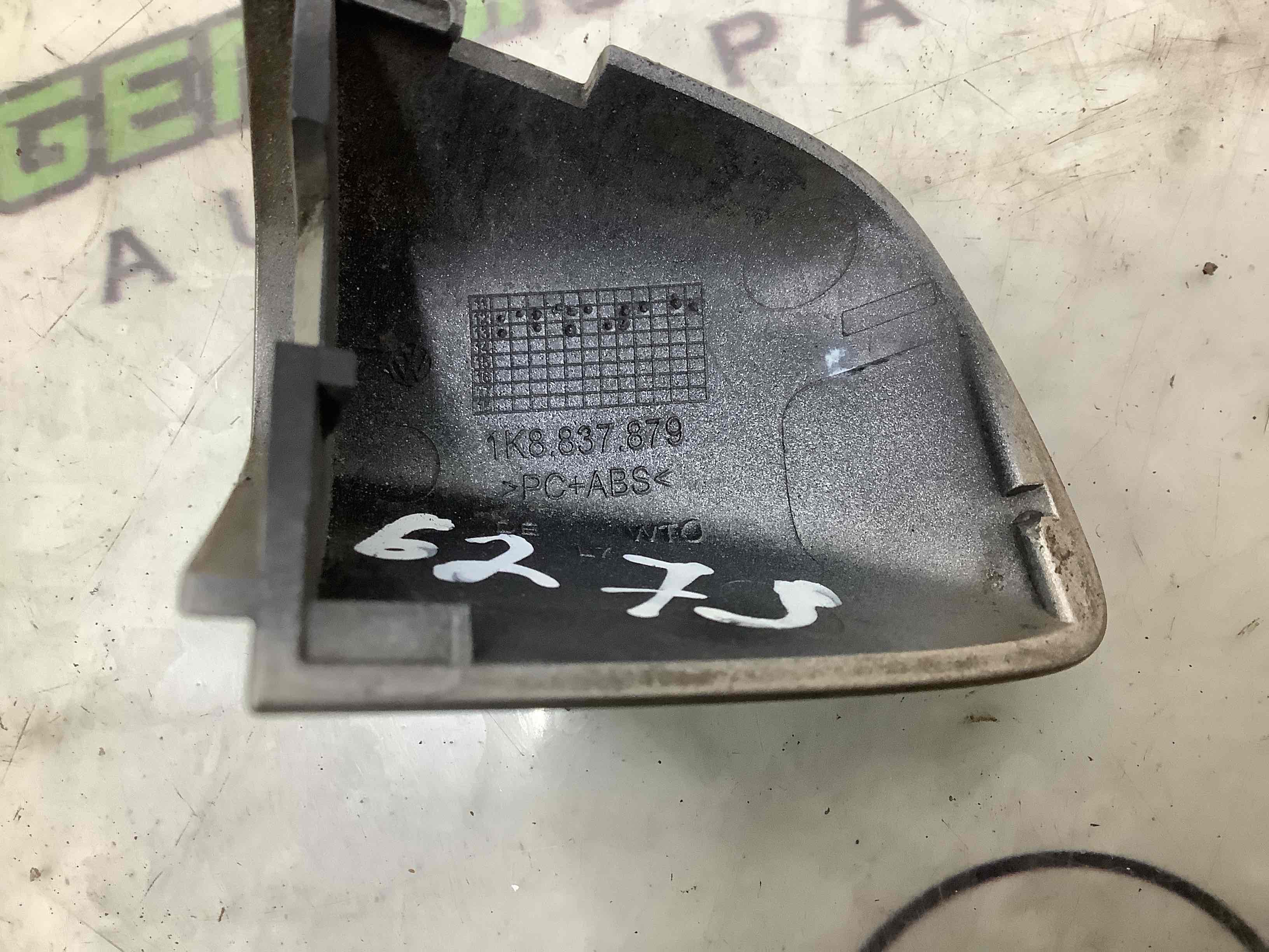 Ручка двері зовнішня