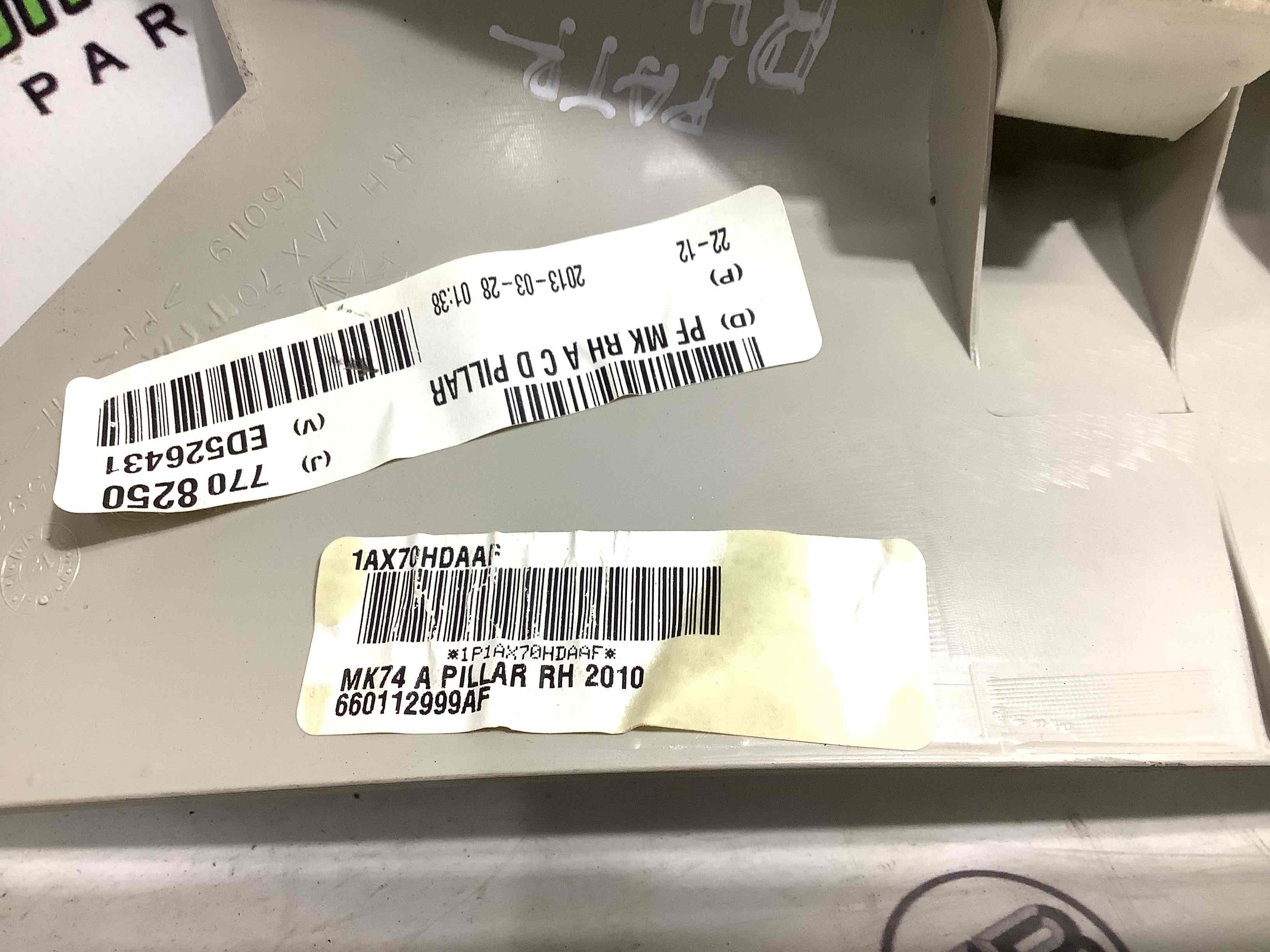 Обшивка передньої стійки права