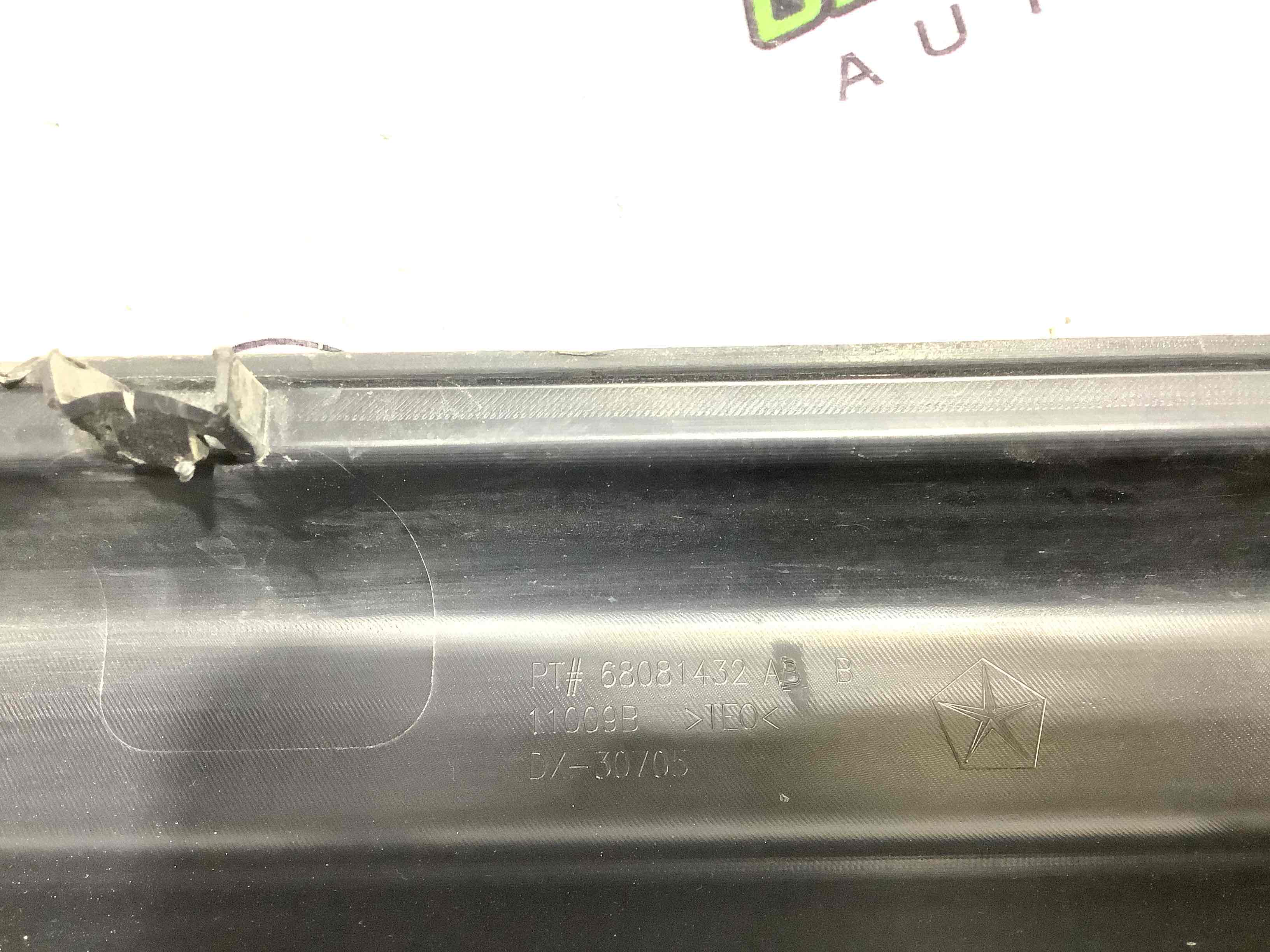 Накладка порога