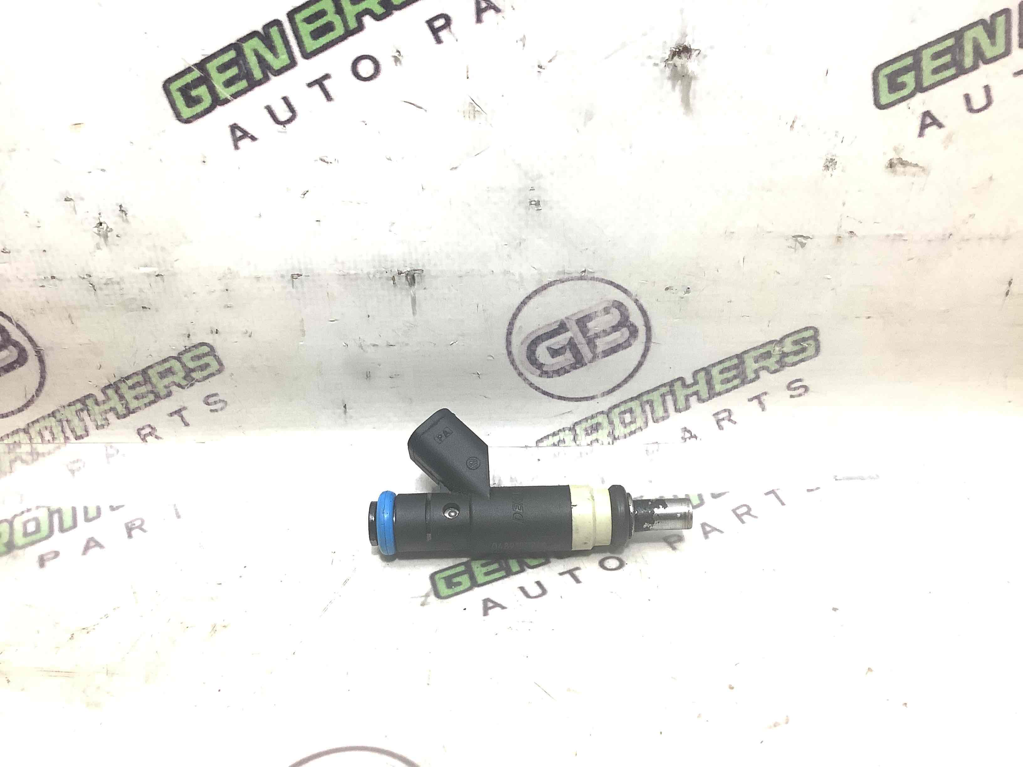 Форсунка распылитель