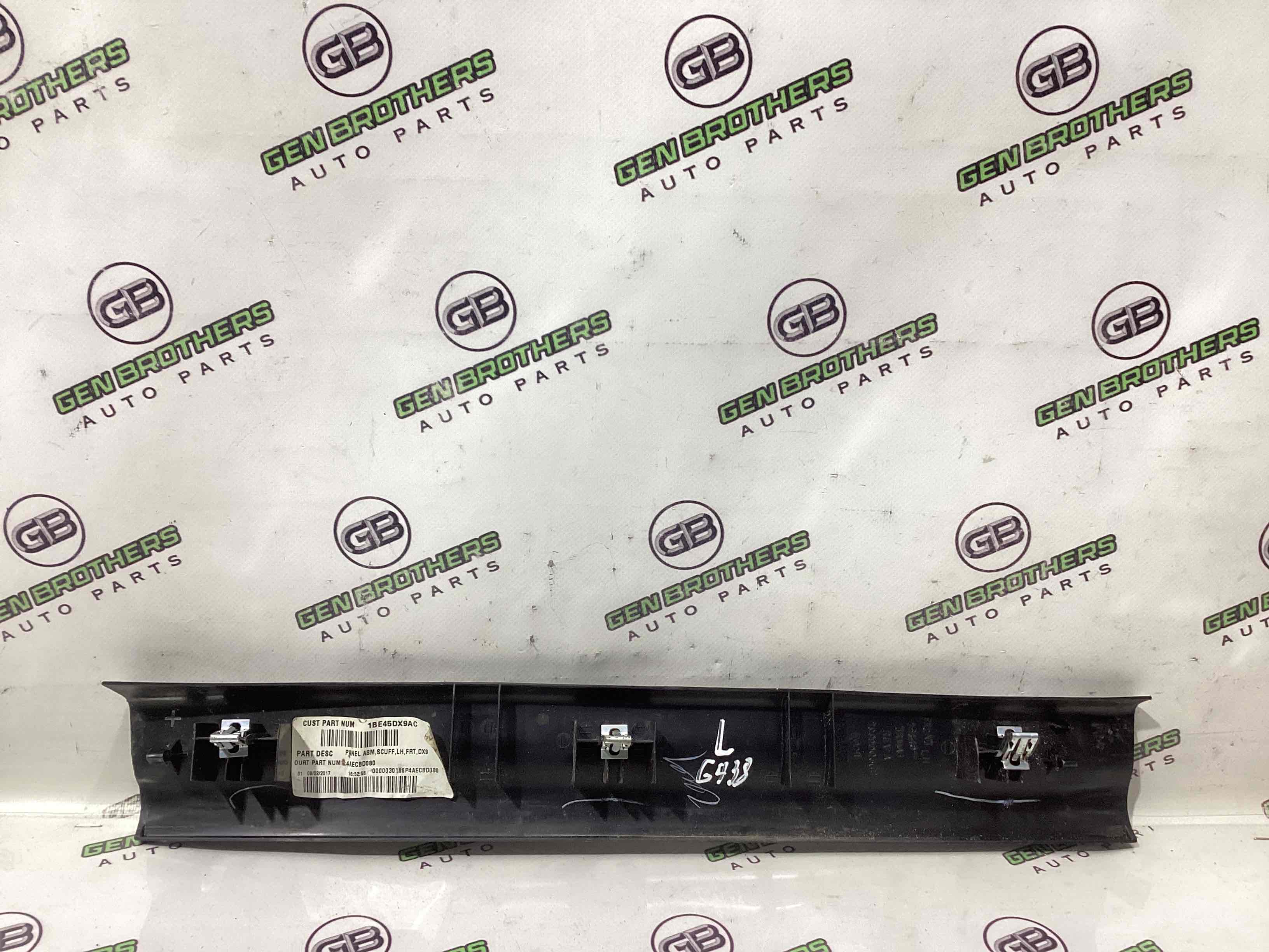 Накладка порога